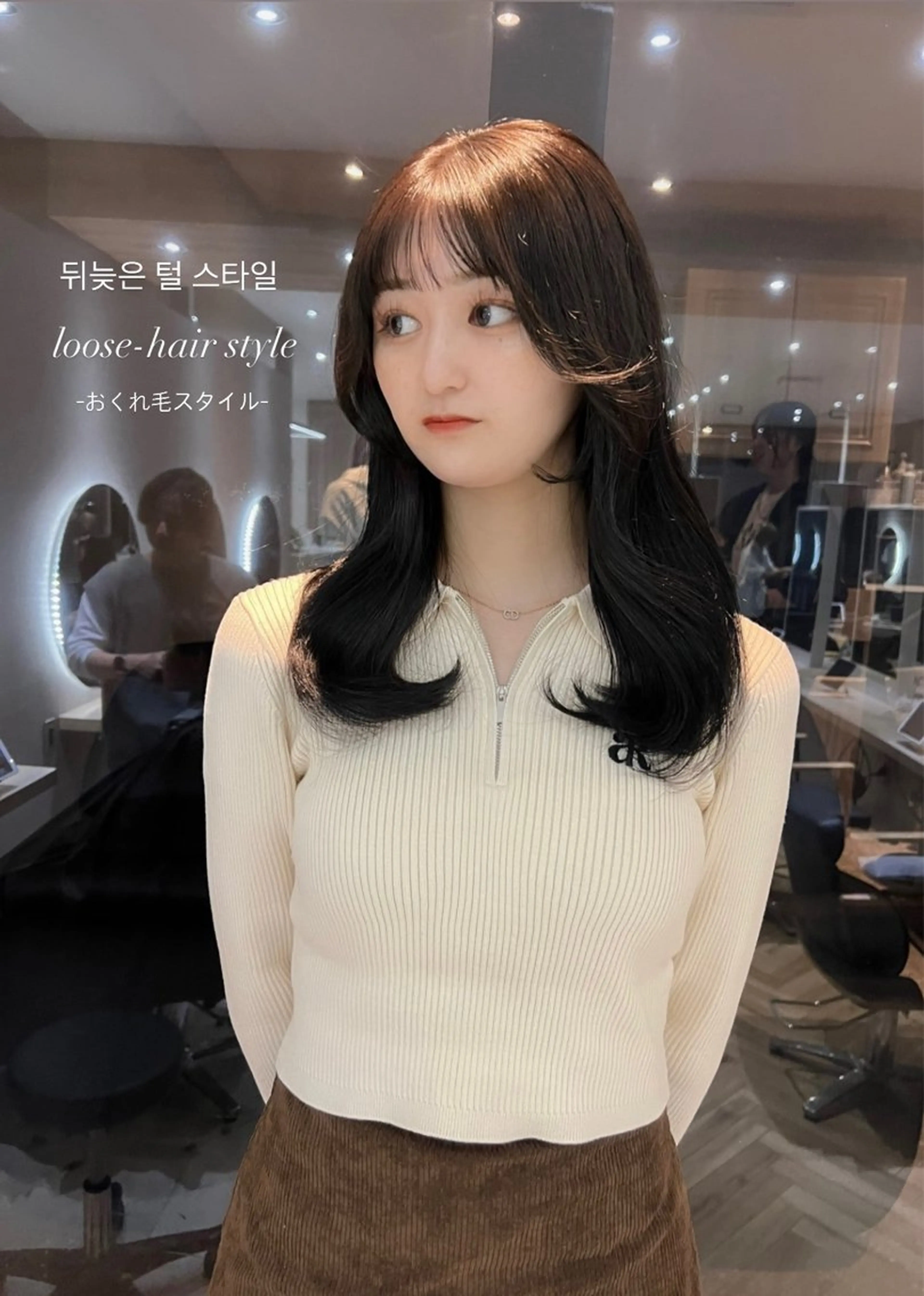 セミロング 髪質改善 韓国風ヘア おくれ毛 カット ヘアカラー トリートメント 韓国🇰🇷レイヤー おくれ毛/顔まわりのヘアスタイル