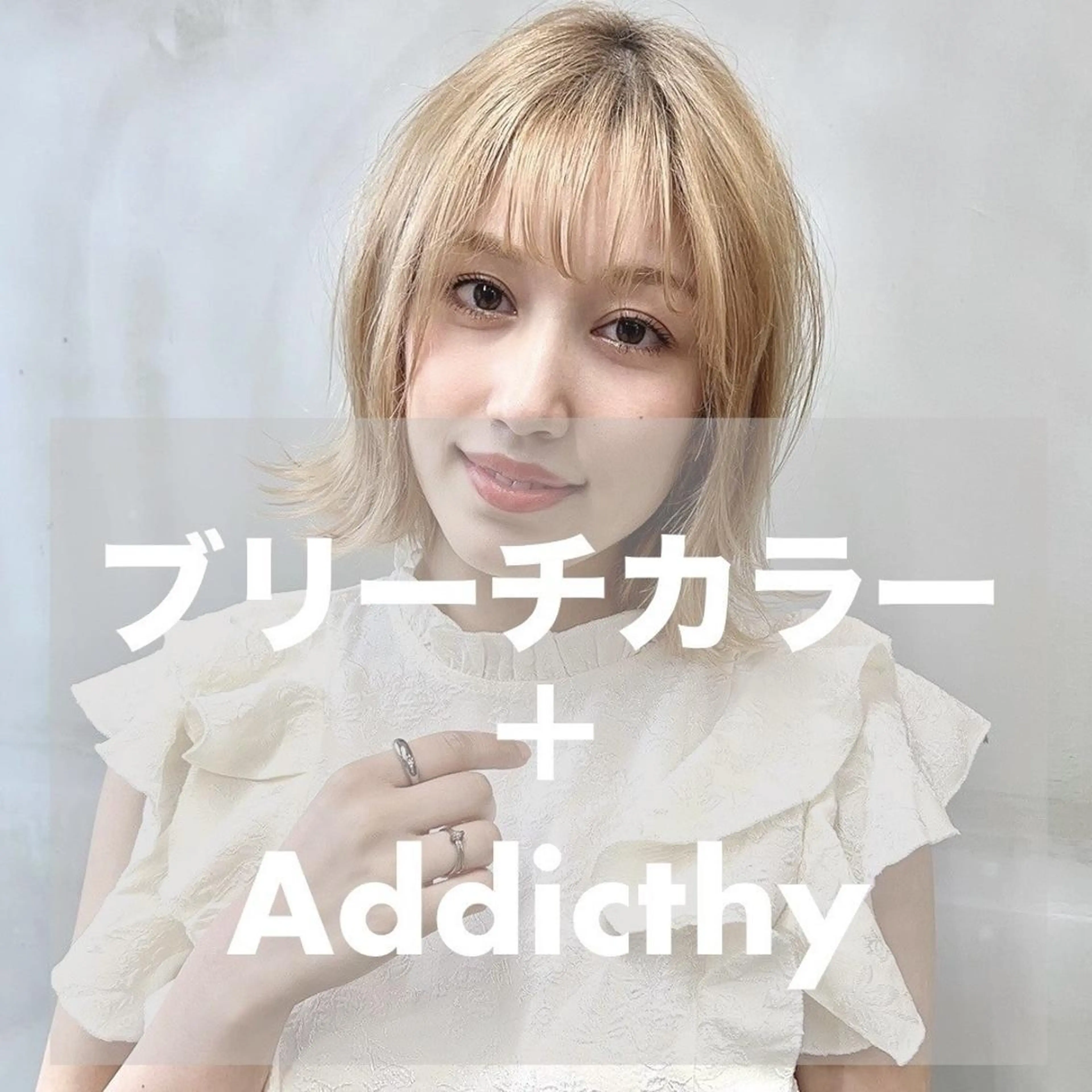 ミディアム カラー ヘアカラー SOURCE 天王寺のヘアスタイル