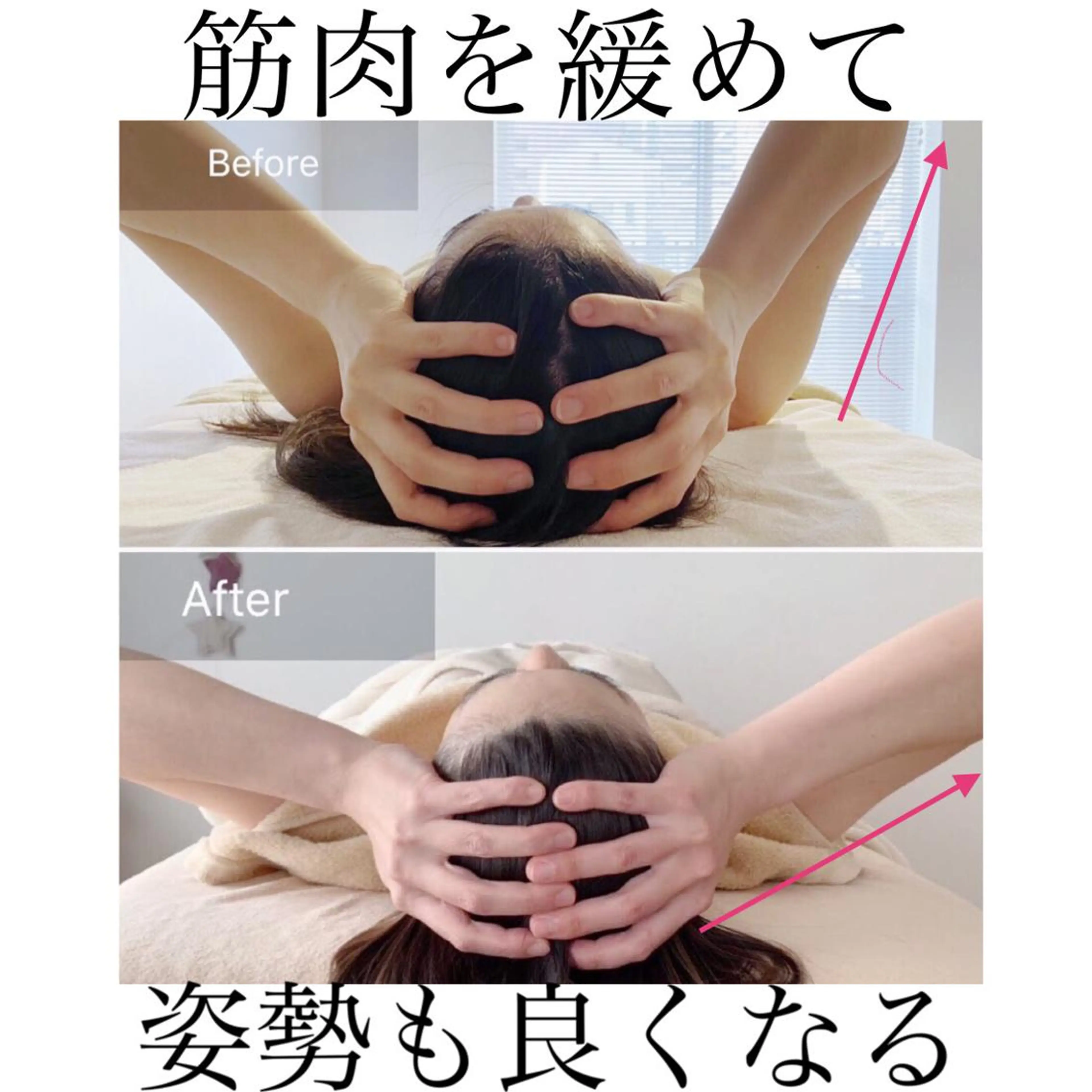 エステ リラク Fleur beauty salon所属・Fleur 児玉聖子のエステ・リラクイメージ