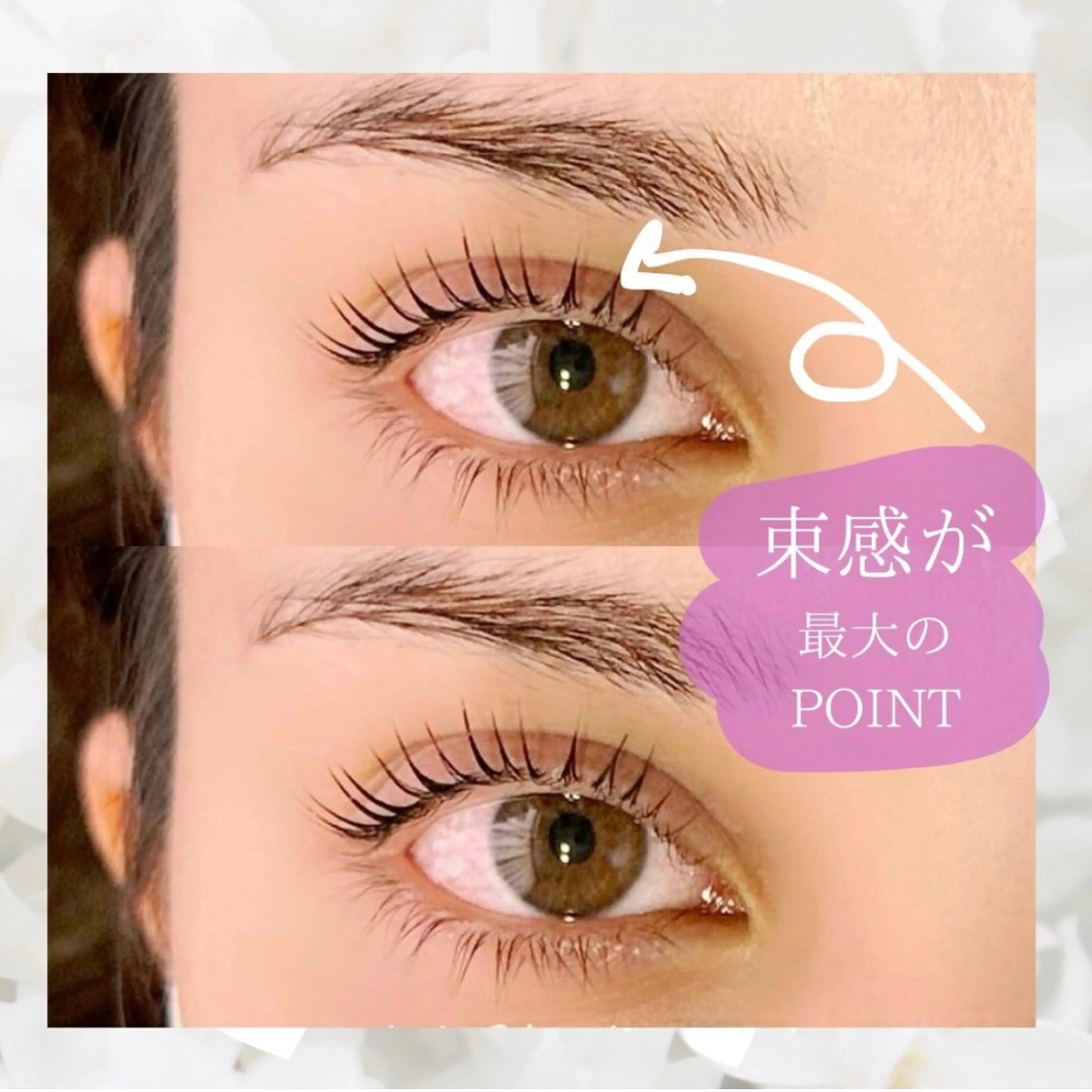 マツエク・マツパ 🎀mai🎀 パリジェンヌ/眉毛のマツエク・マツパデザイン
