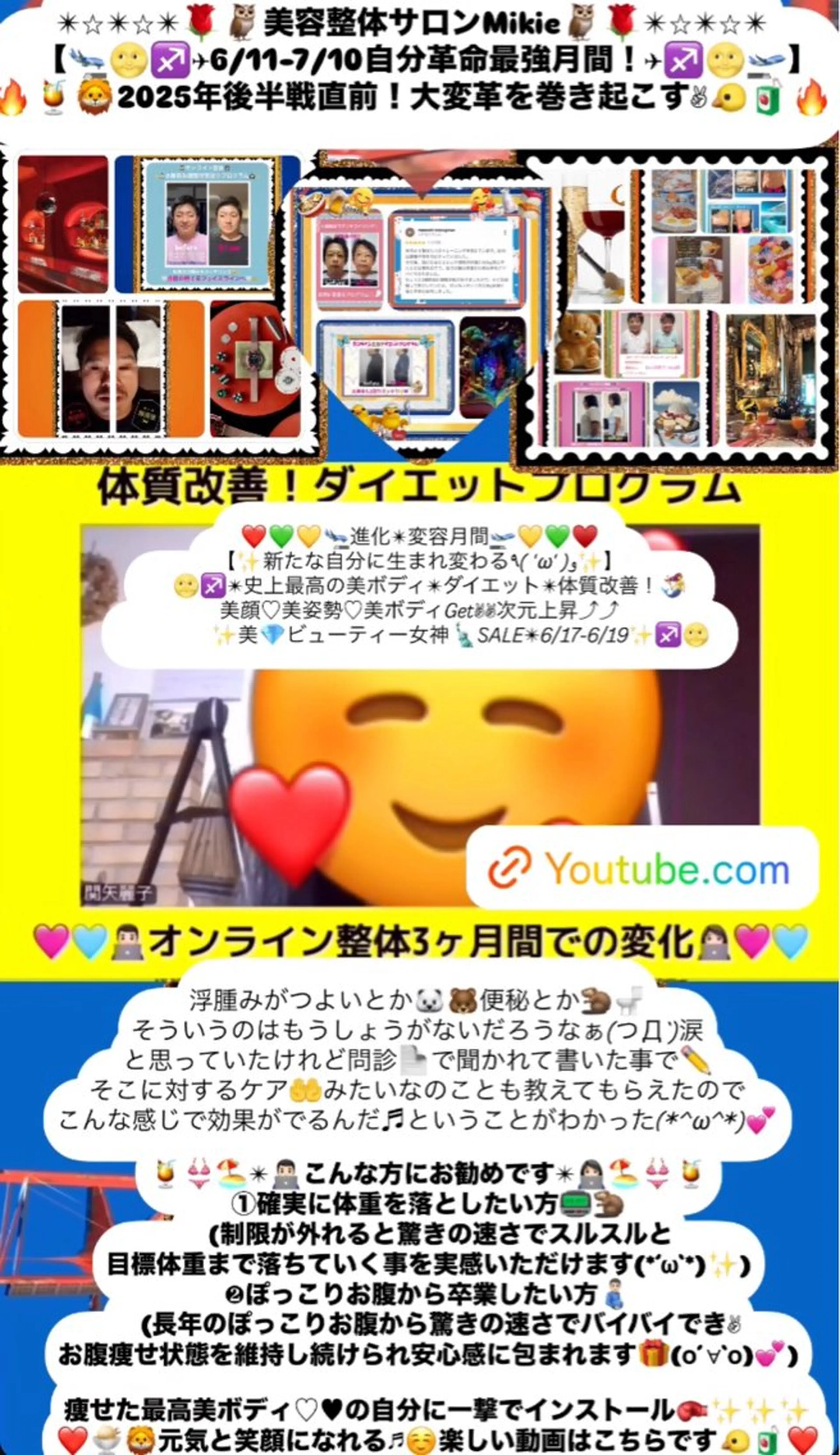 メンズ その他 美容整体サロンMikie所属・小沼 美希恵のその他イメージ