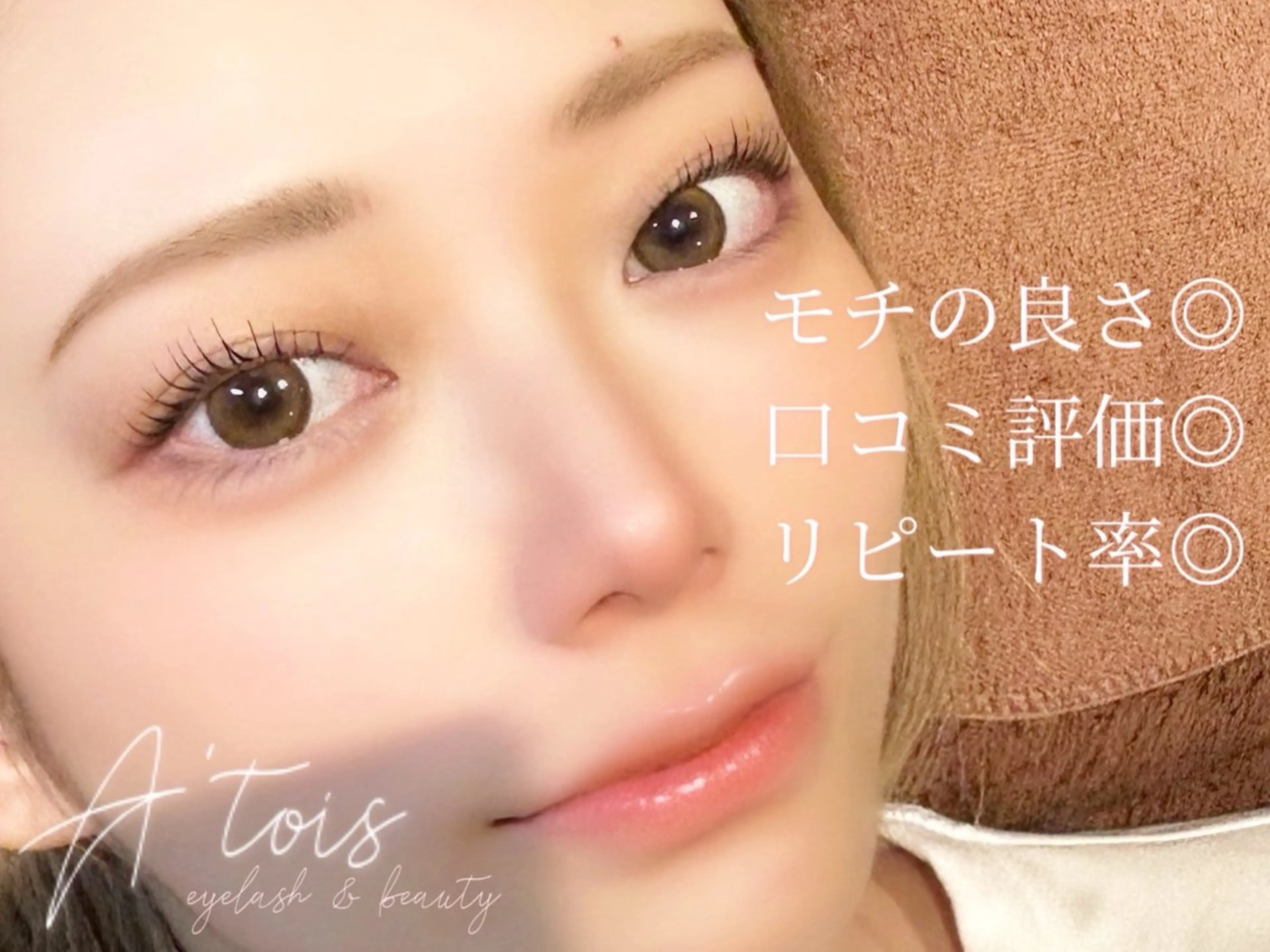 マツエク・マツパ 韓国風マツエク マツパ A'tois【アトワ】所属・【A'tois】 mayumiのマツエク・マツパデザイン