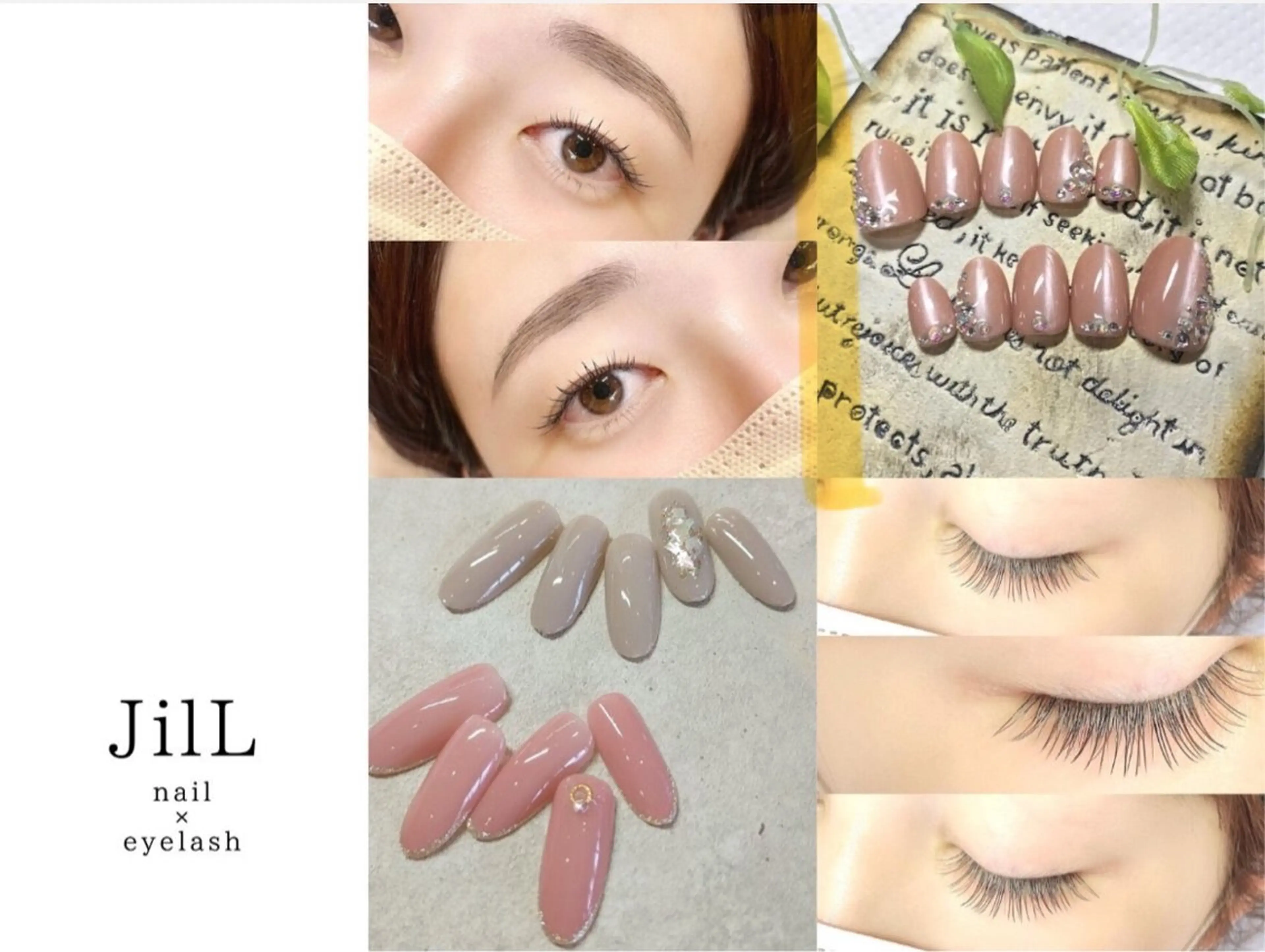 マツエク・マツパ JiLL原店 amiのマツエク・マツパデザイン