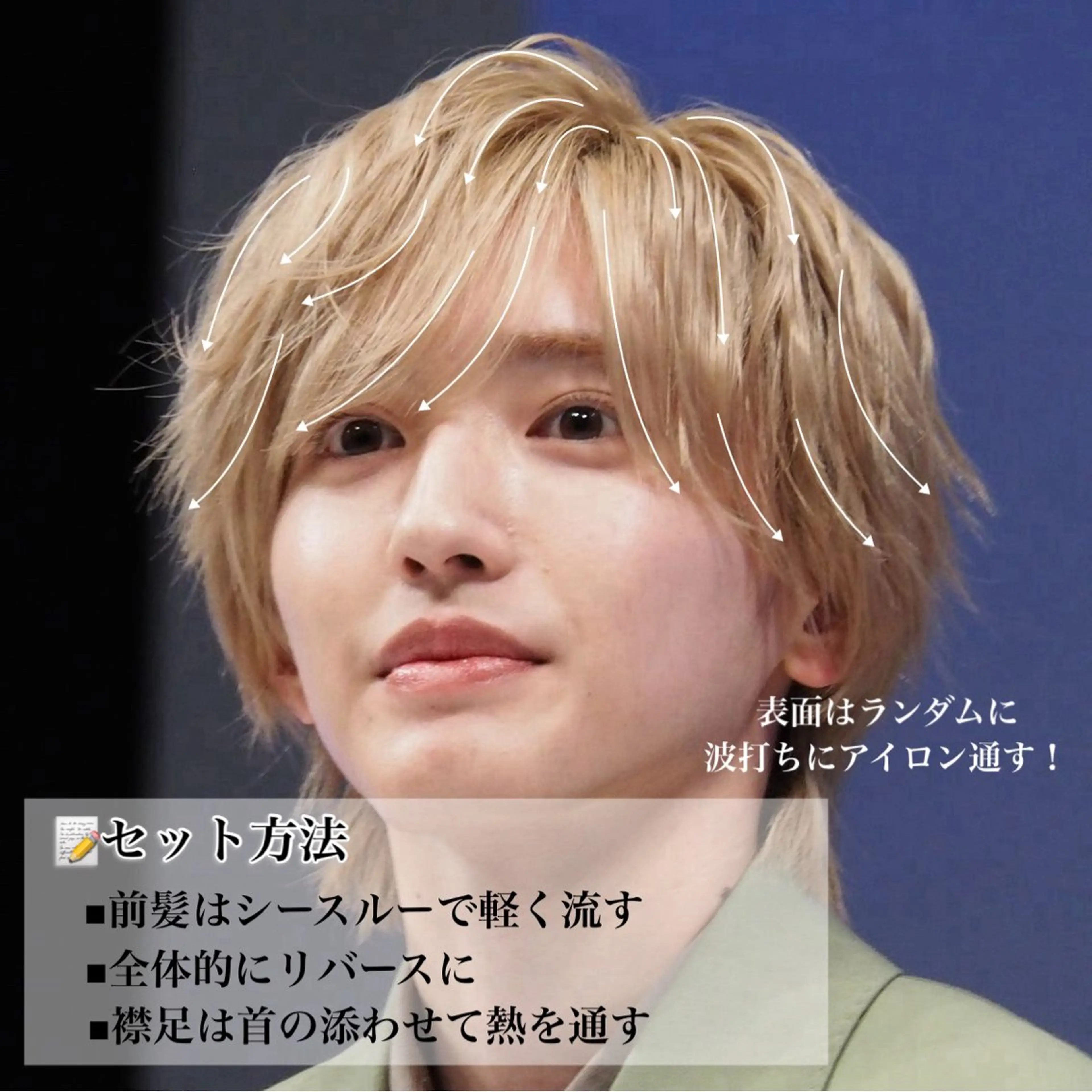 カラー メンズ カット ヘアカラー メンズカット ‪‪/メッシュのヘアスタイル