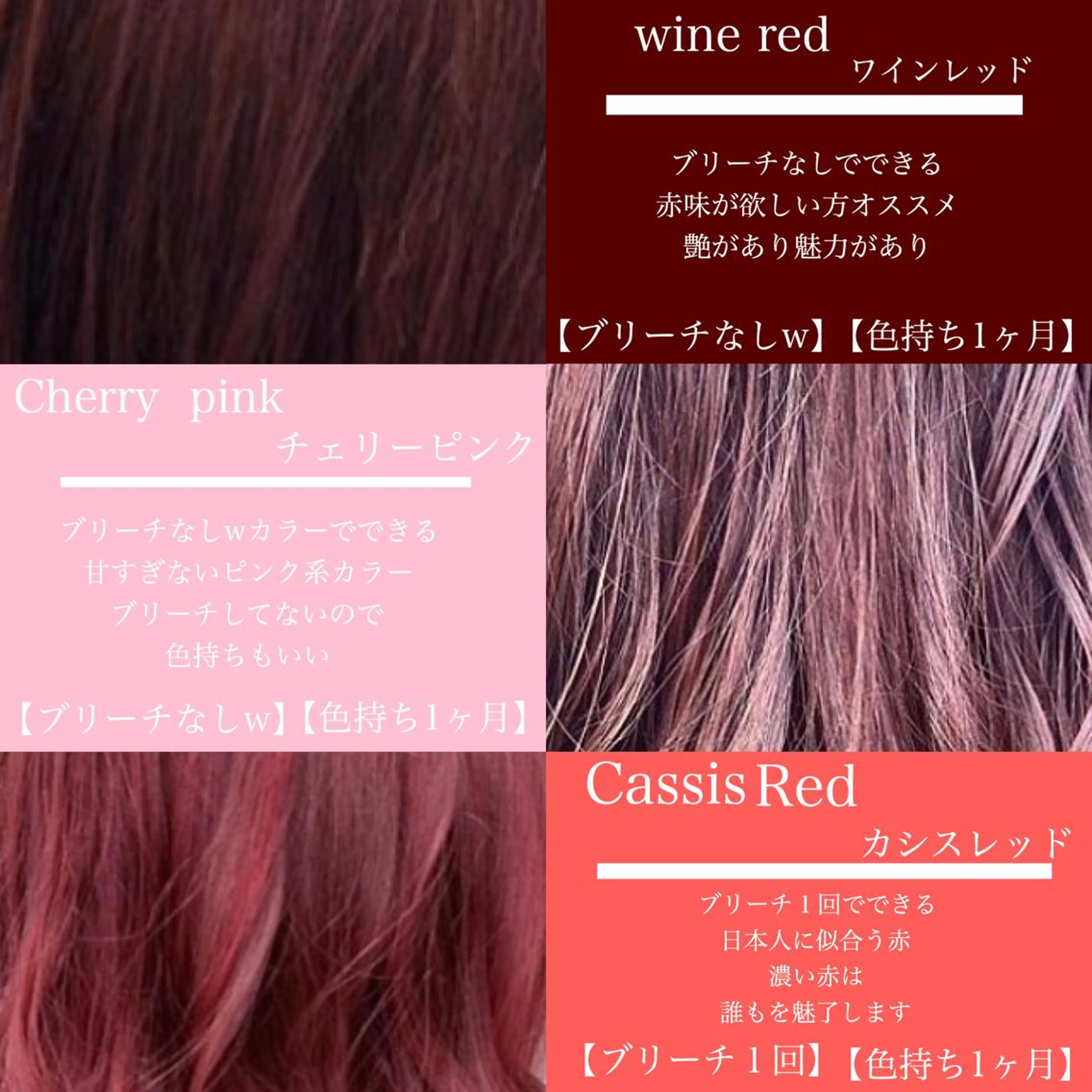 ミディアム カラー jill by gisel＿奥家のヘアスタイル