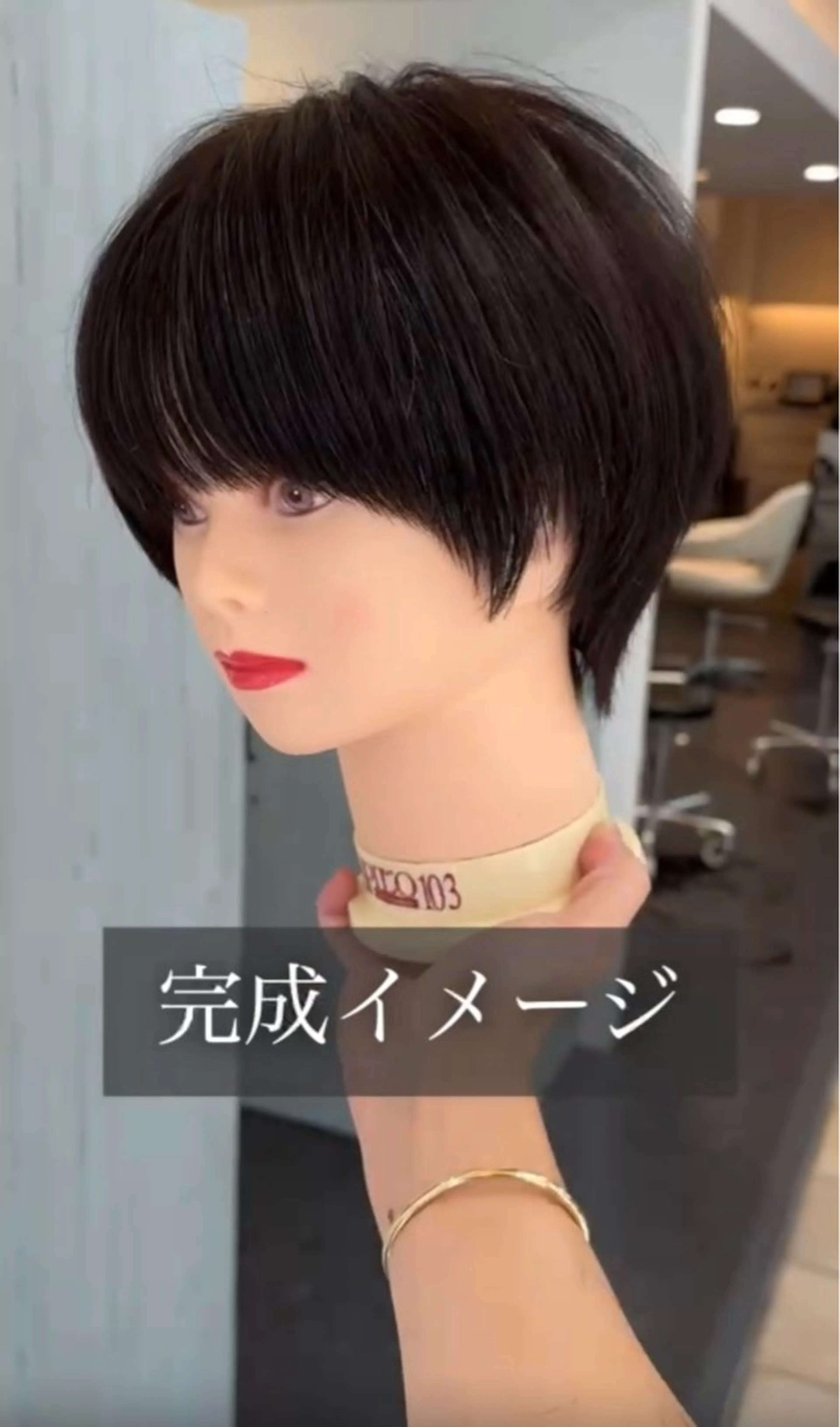 ショート 廣田 悠太のヘアスタイル