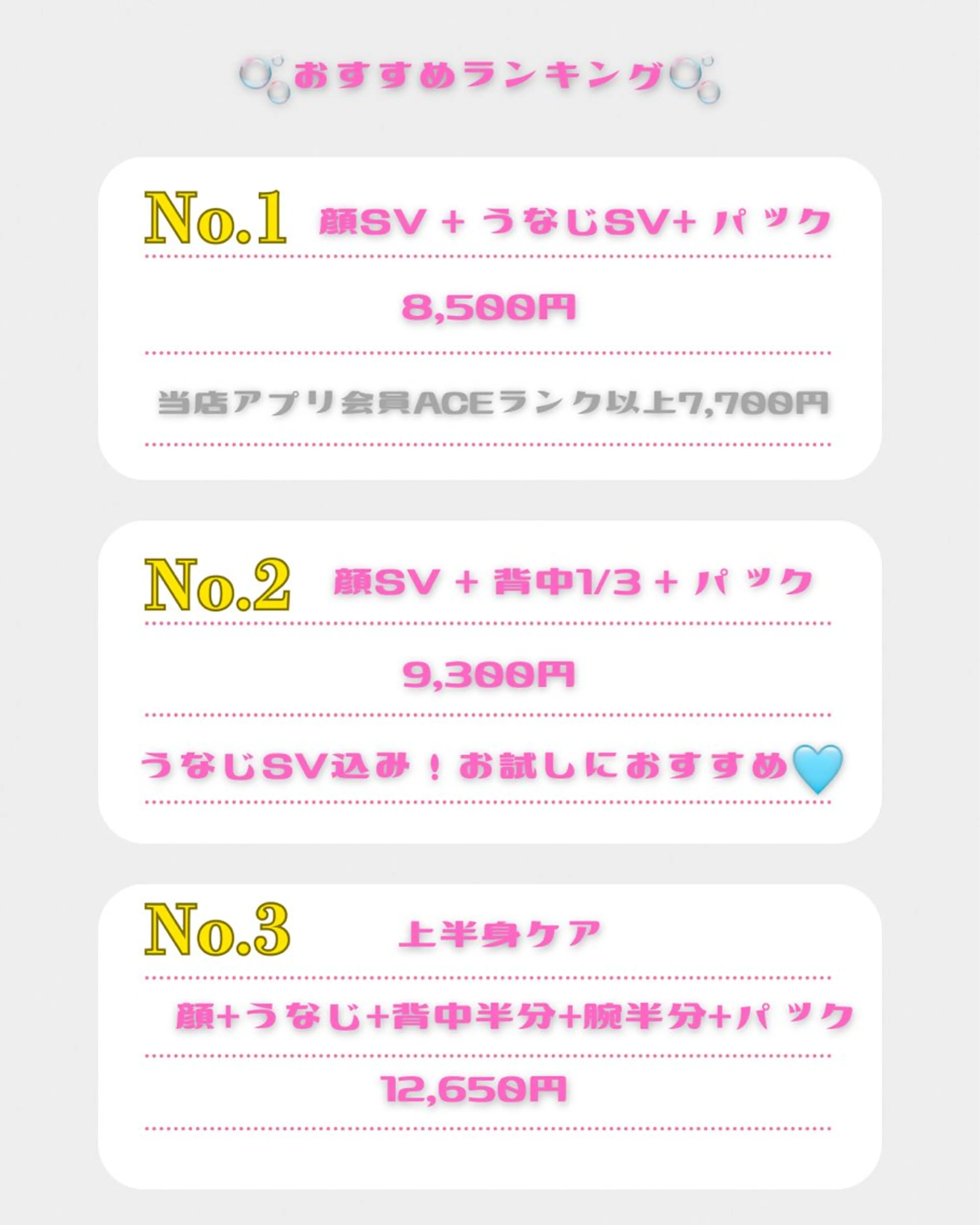 その他 新宿シェービング🌙 清水あみのその他イメージ