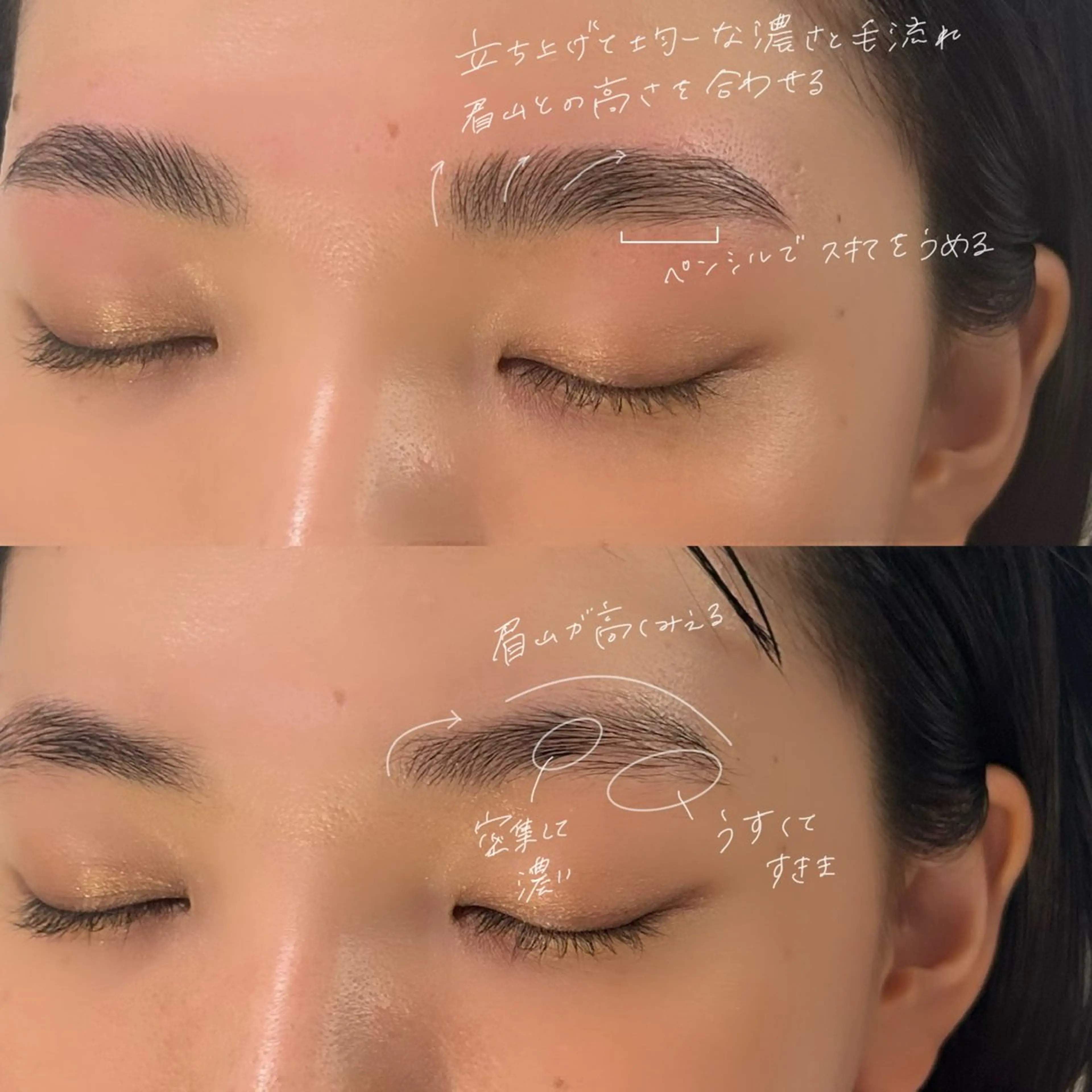 アイブロウ ハリウッドブロウリフト GO TODAY SHAiRE SALON Vellmie店所属・吉祥寺kasumi 🌛eye/browのマツエク・マツパデザイン