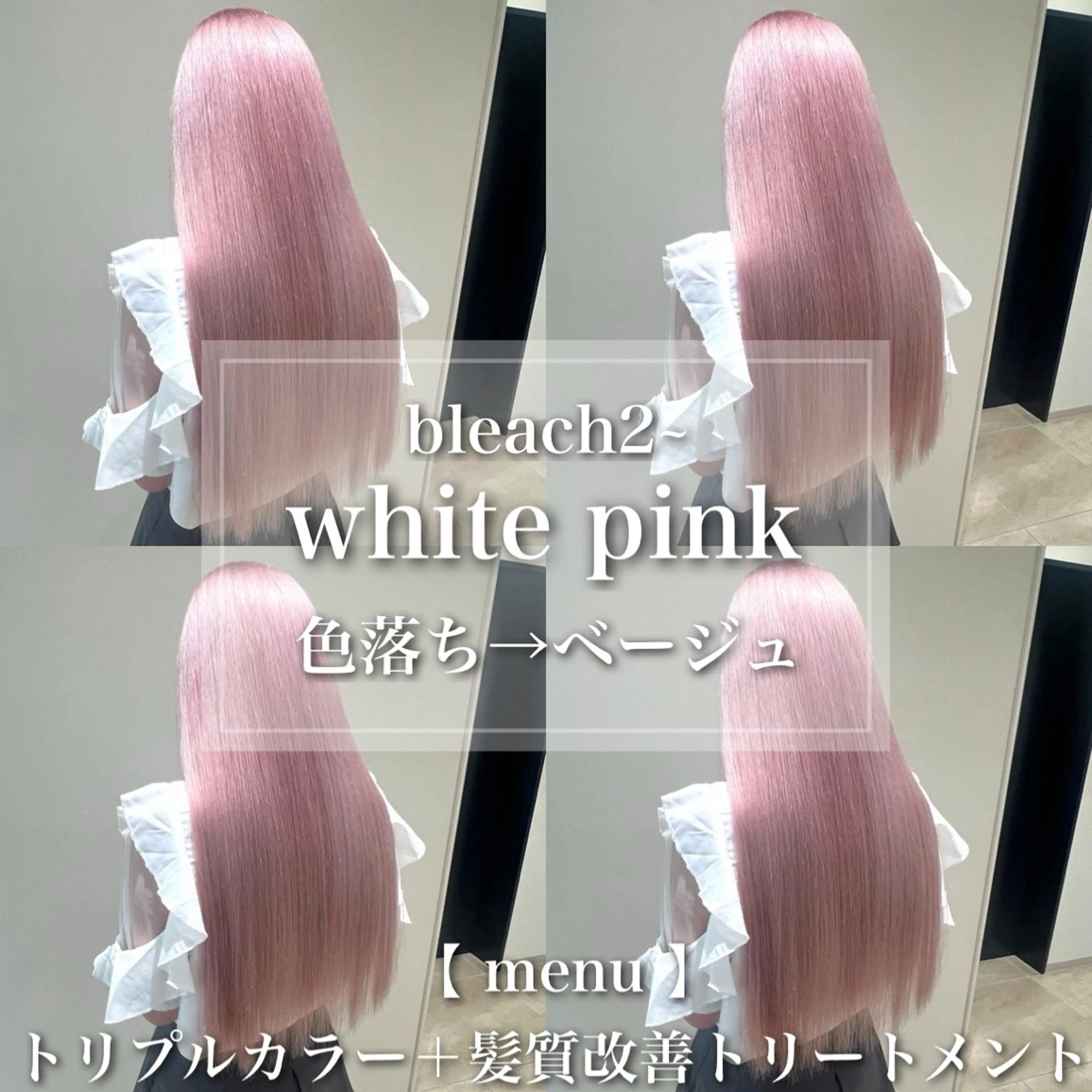 ロング カラー ヘアアレンジ ヘアカラー トリートメント ブリーチ/ハイトーン 特化🎀Saki🎀のヘアスタイル