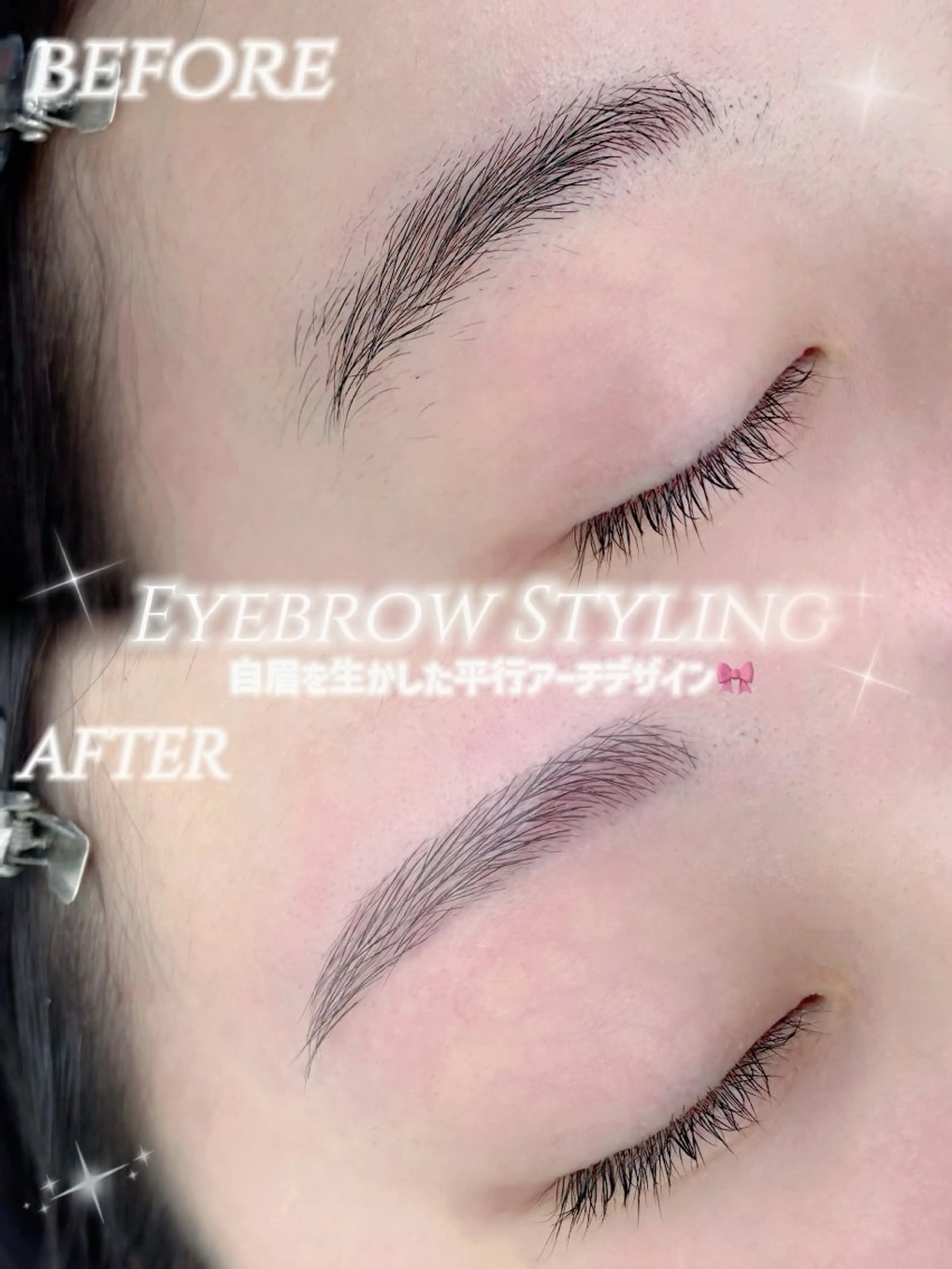 当日予約ok⭕️【🩵ミニモ期間限定価格🩵】✨️アイブロウWAX脱毛✨️⚠️10分前来店必須になりますの写真