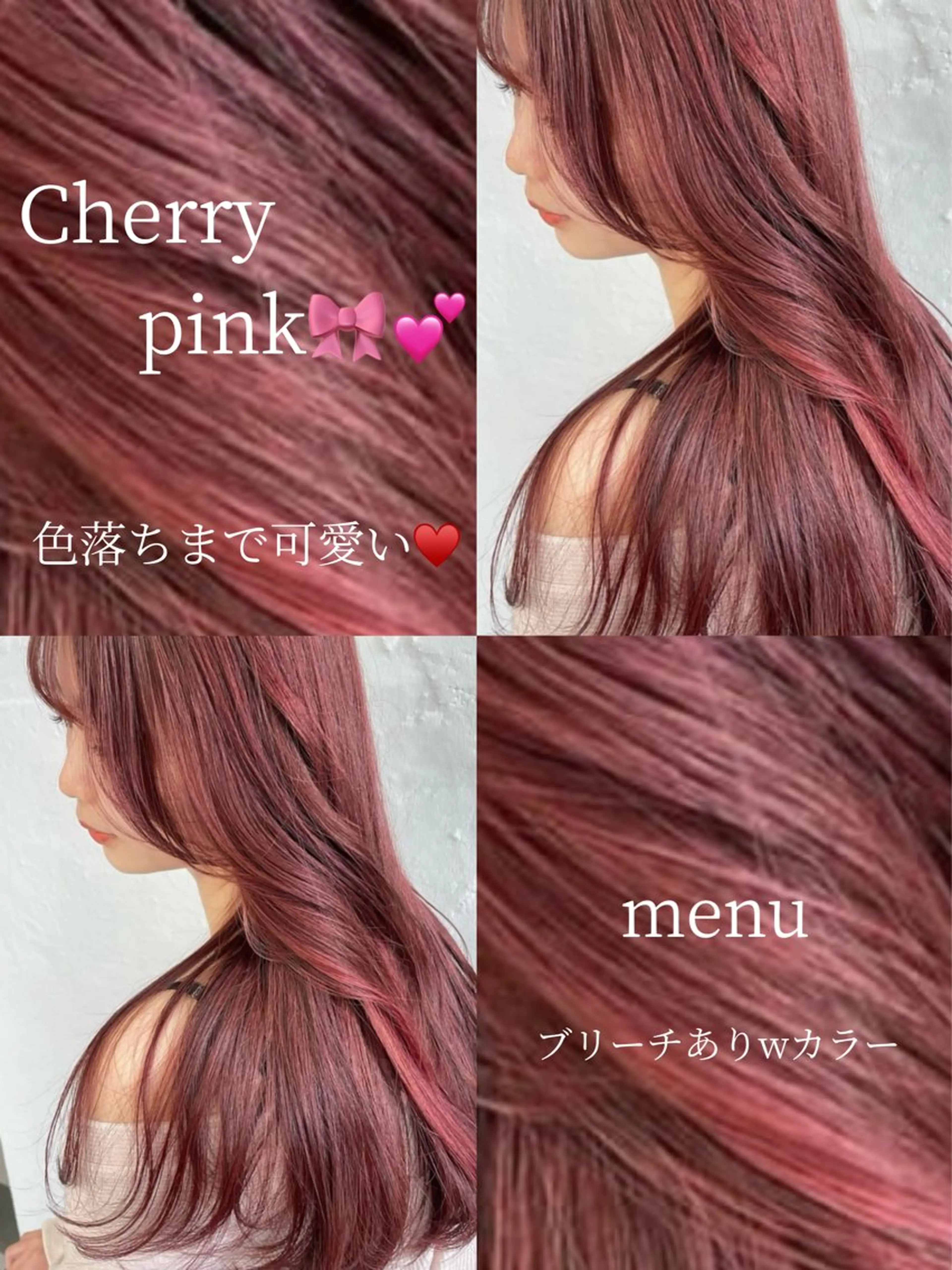 ロング カラー ブリーチ ダブルカラー aoi/暖色カラー/ プツッとボブ🎀のヘアスタイル
