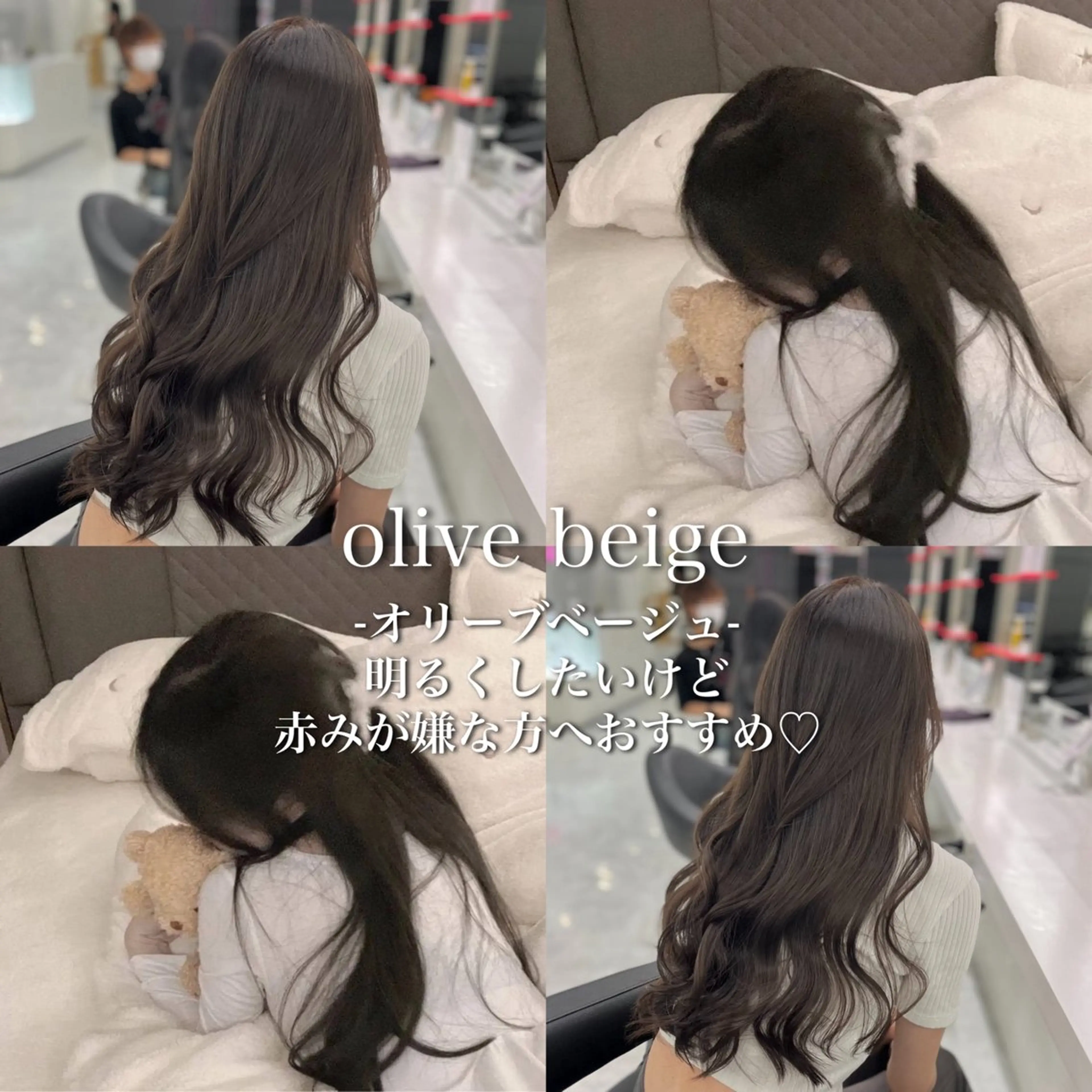 セミロング カラー ヘアカラー トリートメント ヘアセット 🩵韓国レイヤー× 寒色カラー🩵のヘアスタイル