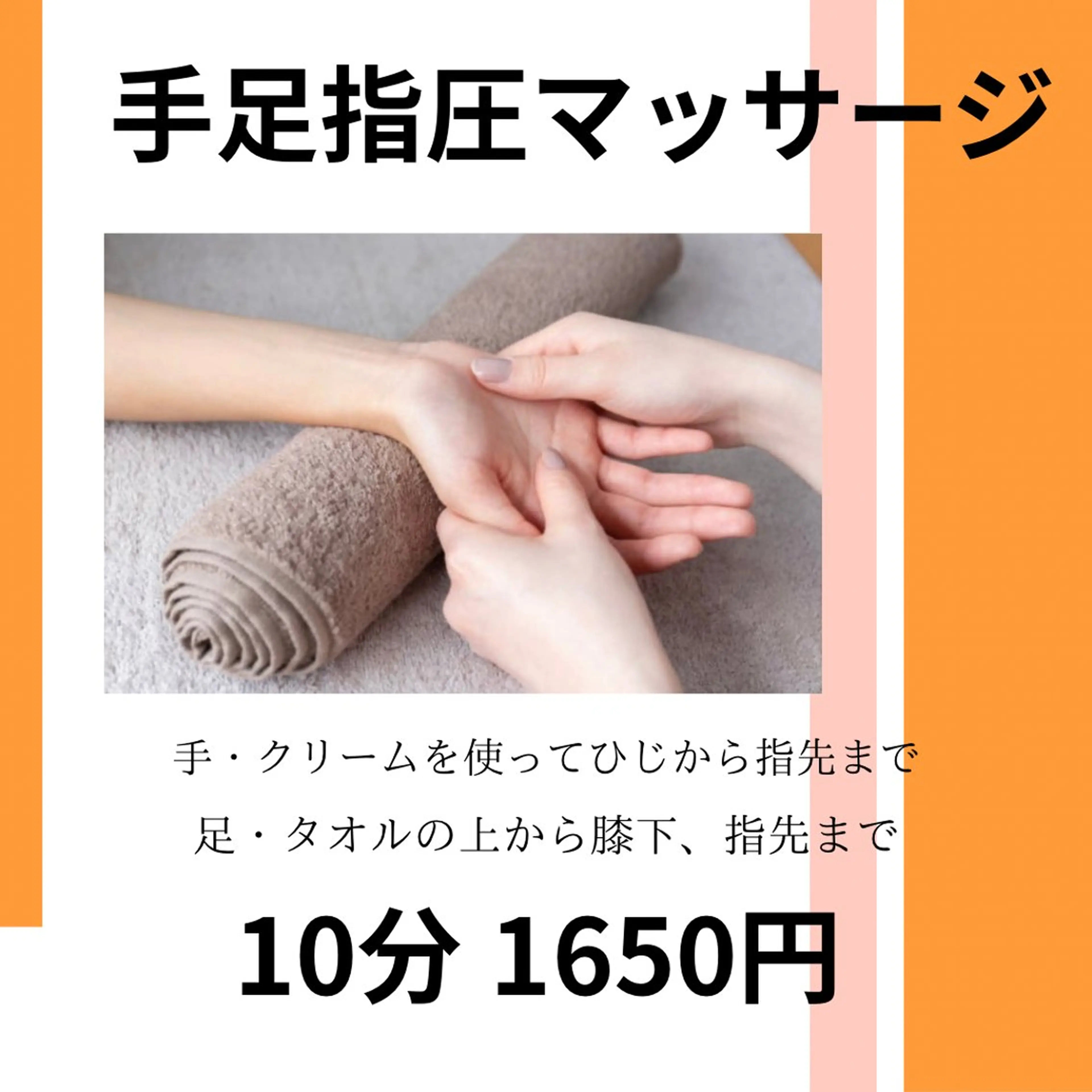 NiU.BEAUTY🥥池袋店所属・ハーブピーリング専門 NiU.BEAUTYのエステ・リラクイメージ