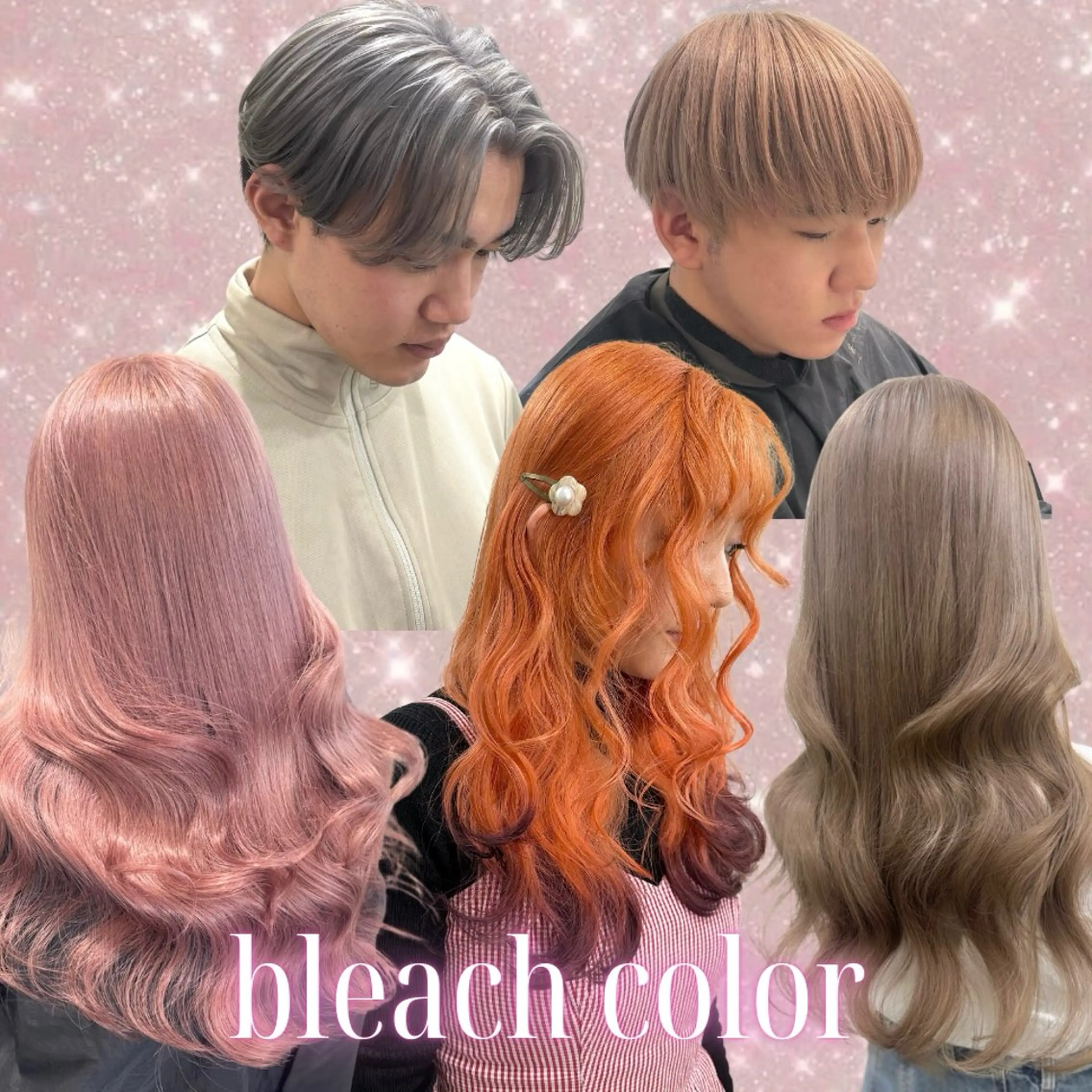 ロング ヘアカラー 美容室ORIKA /AI  ブリーチのヘアスタイル