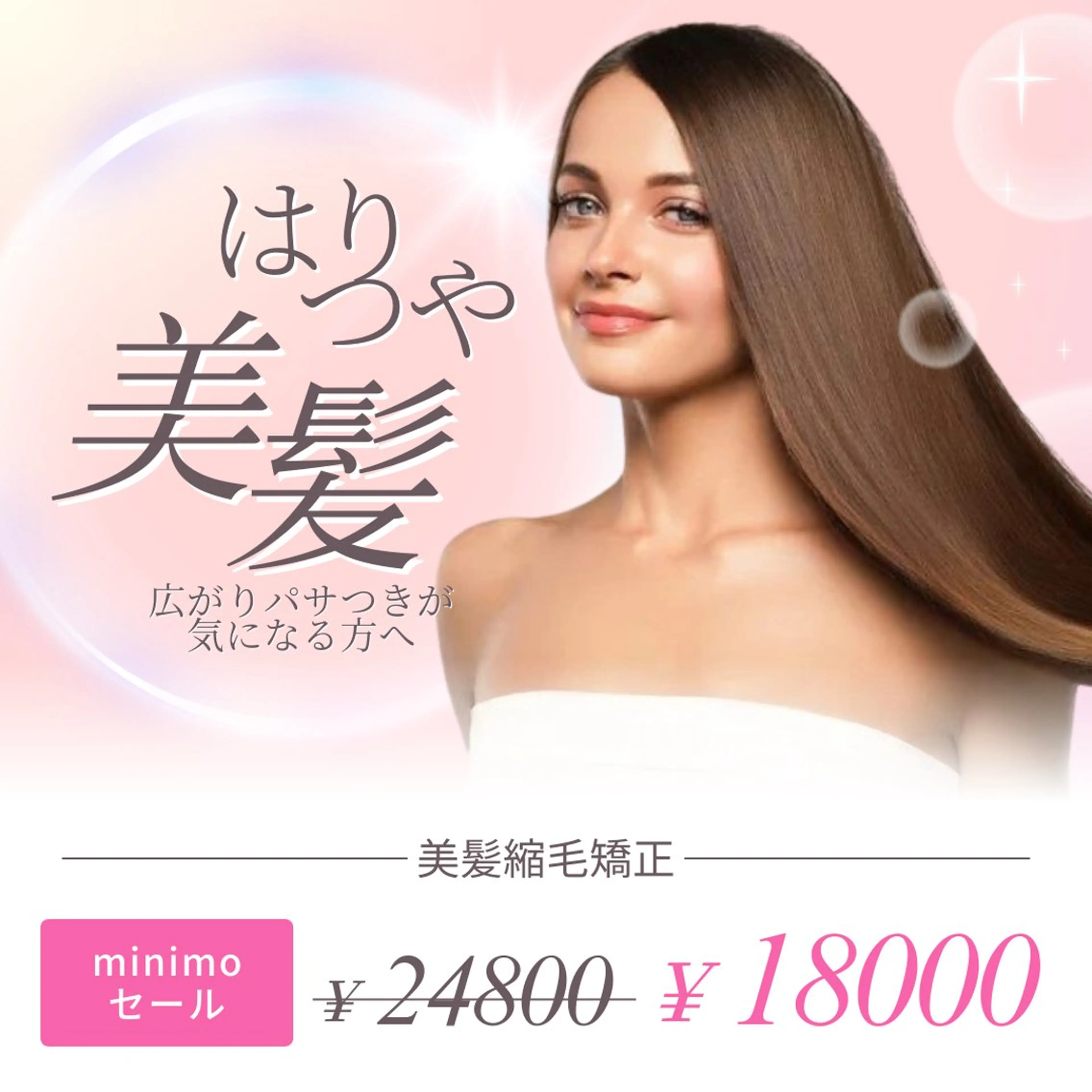 ロング 縮毛矯正 カット ヘアカラー 縮毛矯正 🥇KEN /人気指名殺到中‼️のヘアスタイル