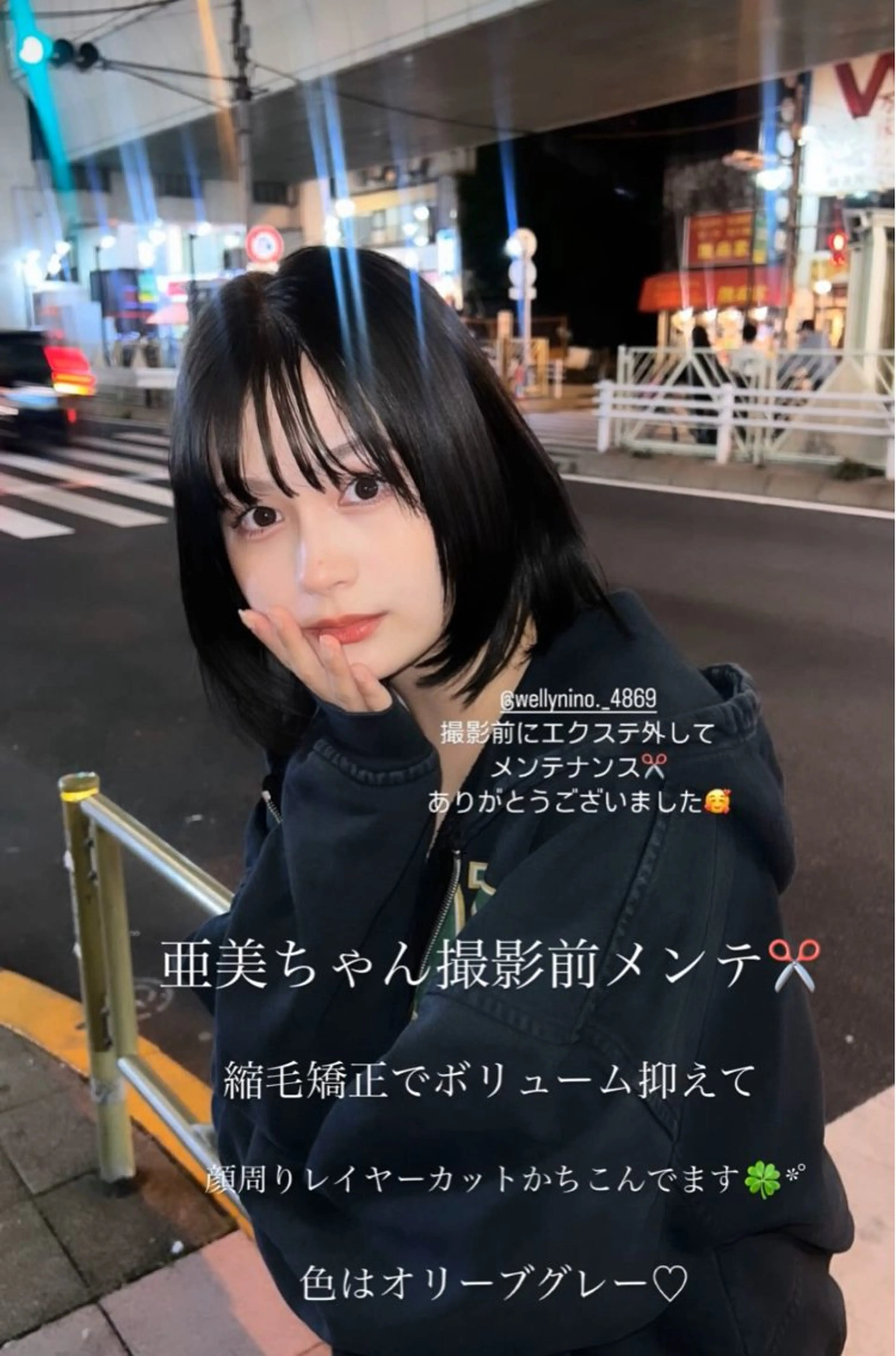 カラー オリーブグレー 二宮 陽太のヘアスタイル