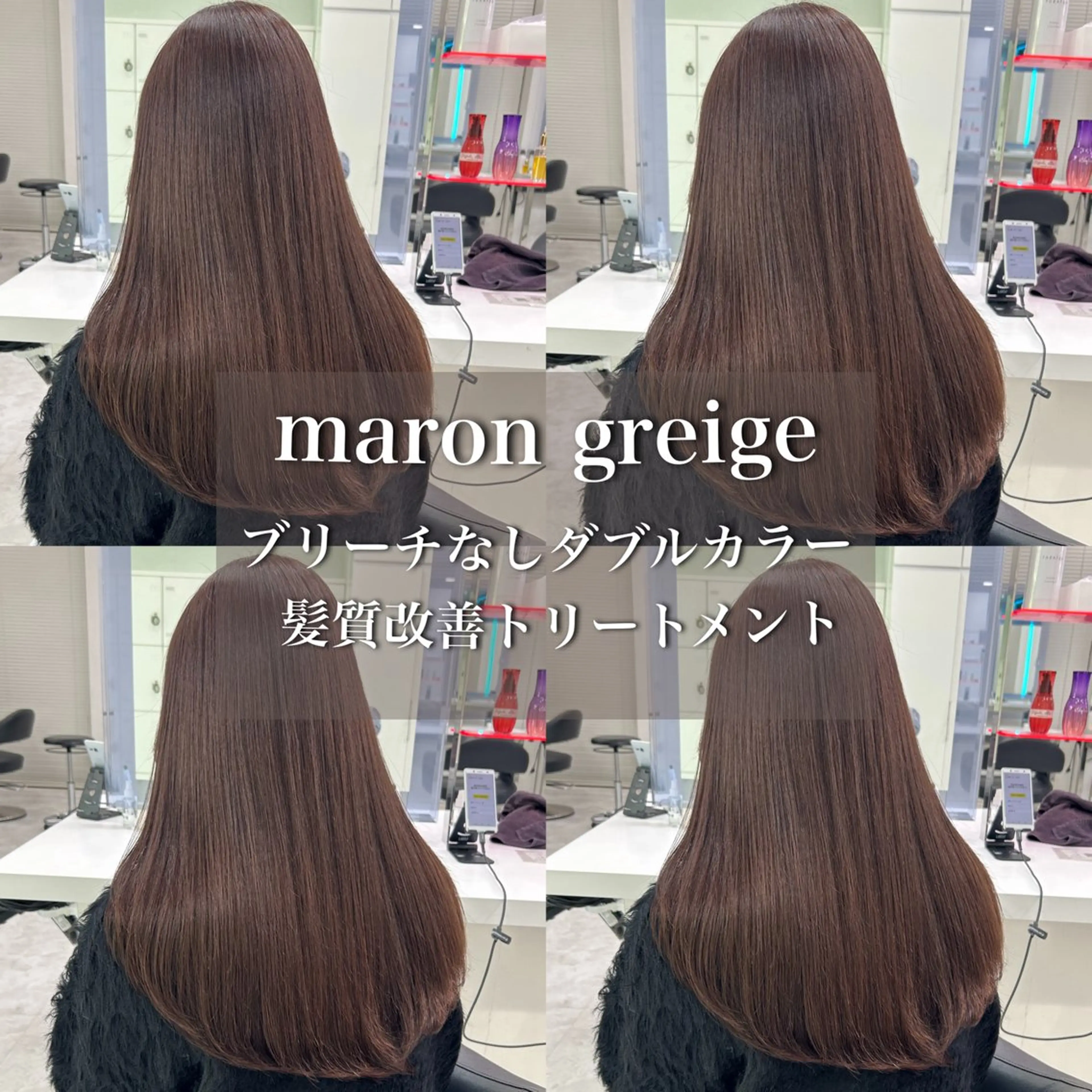 セミロング カラー ヘアカラー トリートメント ヘッドスパ ヘアセット 💖透け感ベージュ KOTA💖のヘアスタイル