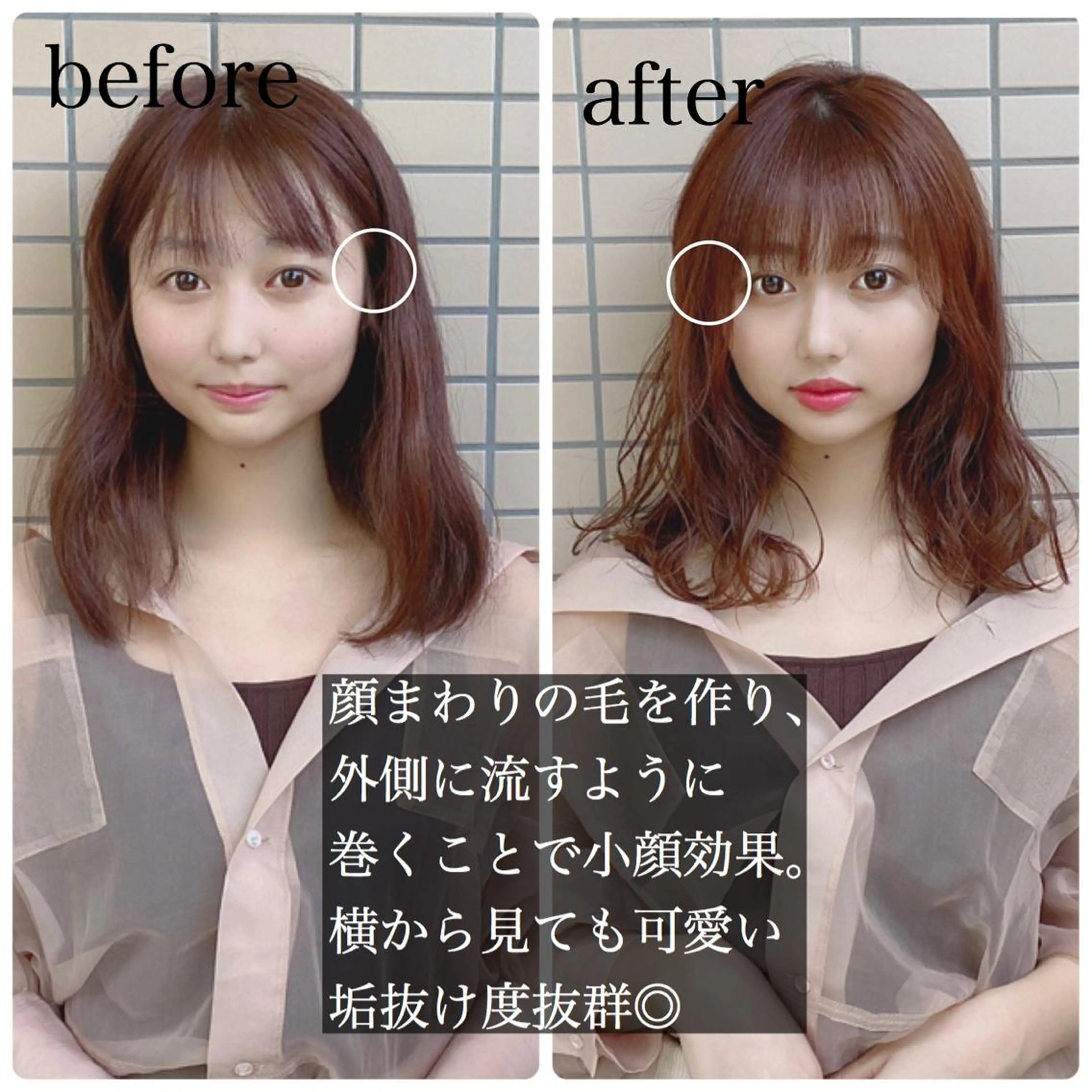 ミディアム カラー ヘアアレンジ ベージュカラー ブリーチ グレージュ ハイライトカラー ミルクティーベージュ 外苑前NO.1艶髪 透明感カラーのヘアスタイル