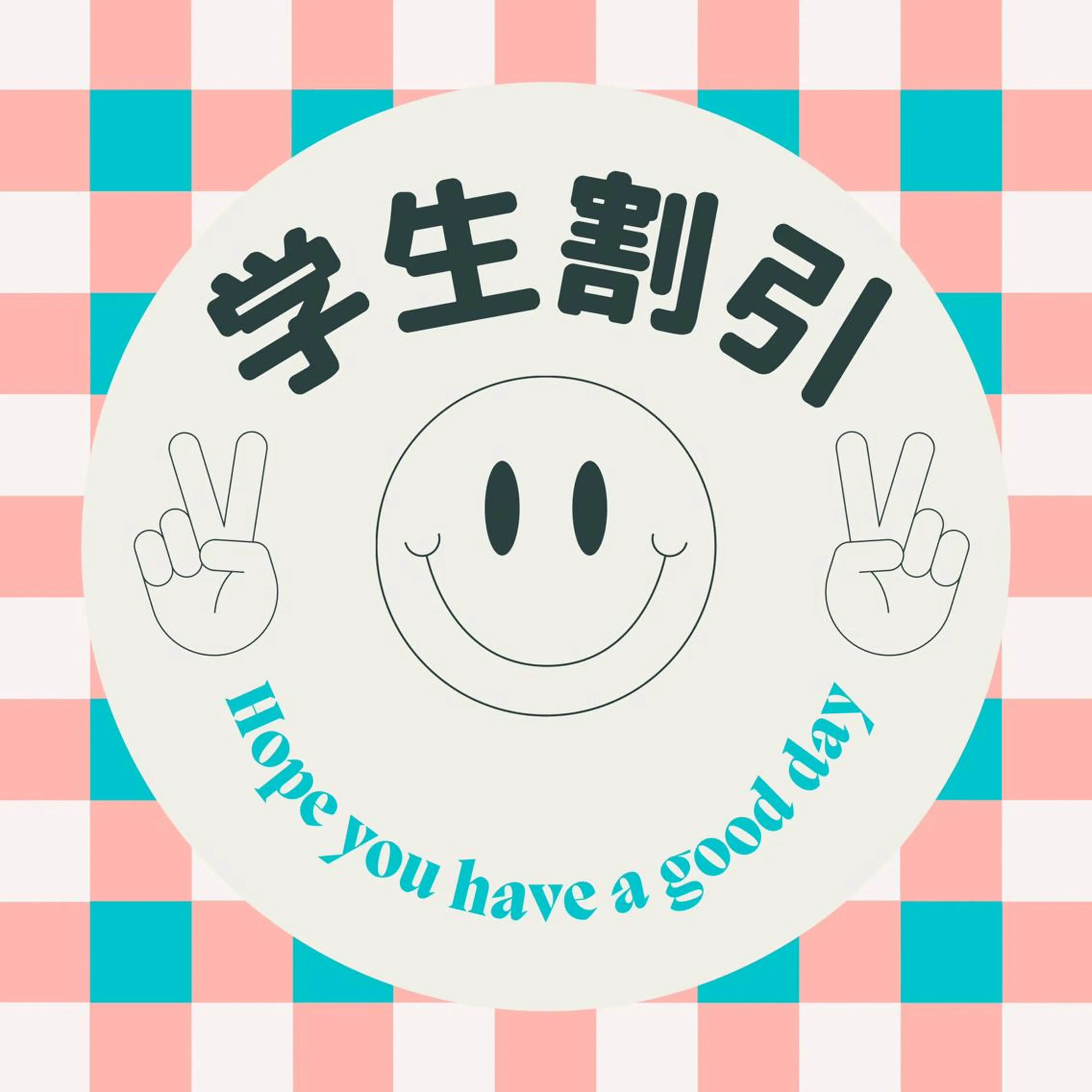 【学割】🍬フラットラッシュ100本🍬22歳までの方限定✨初回オフ無料✨の写真