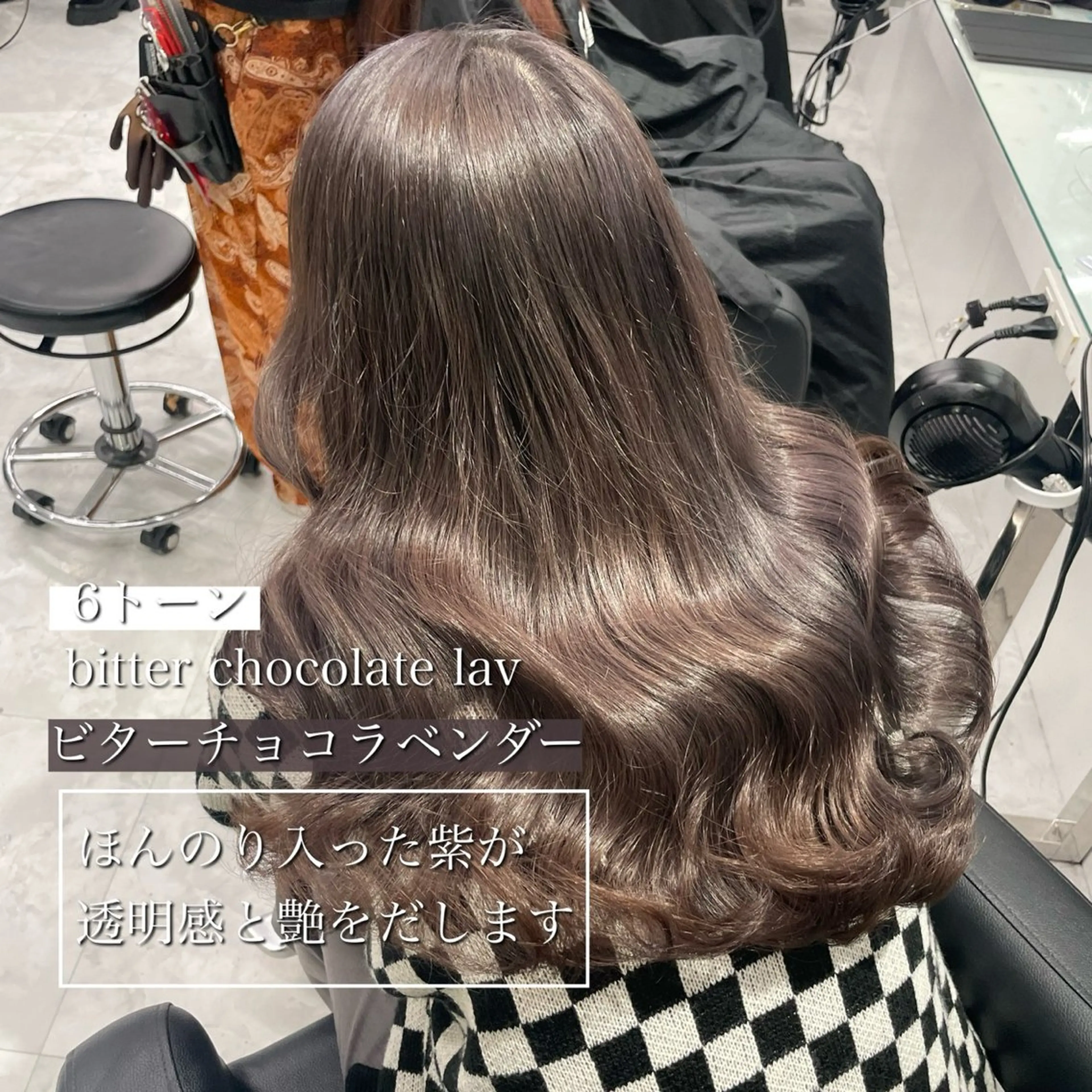 ロング メンズ ヘアカラー トリートメント 艶感ミルクティー🤍 色落ち綺麗🤍ともやのヘアスタイル