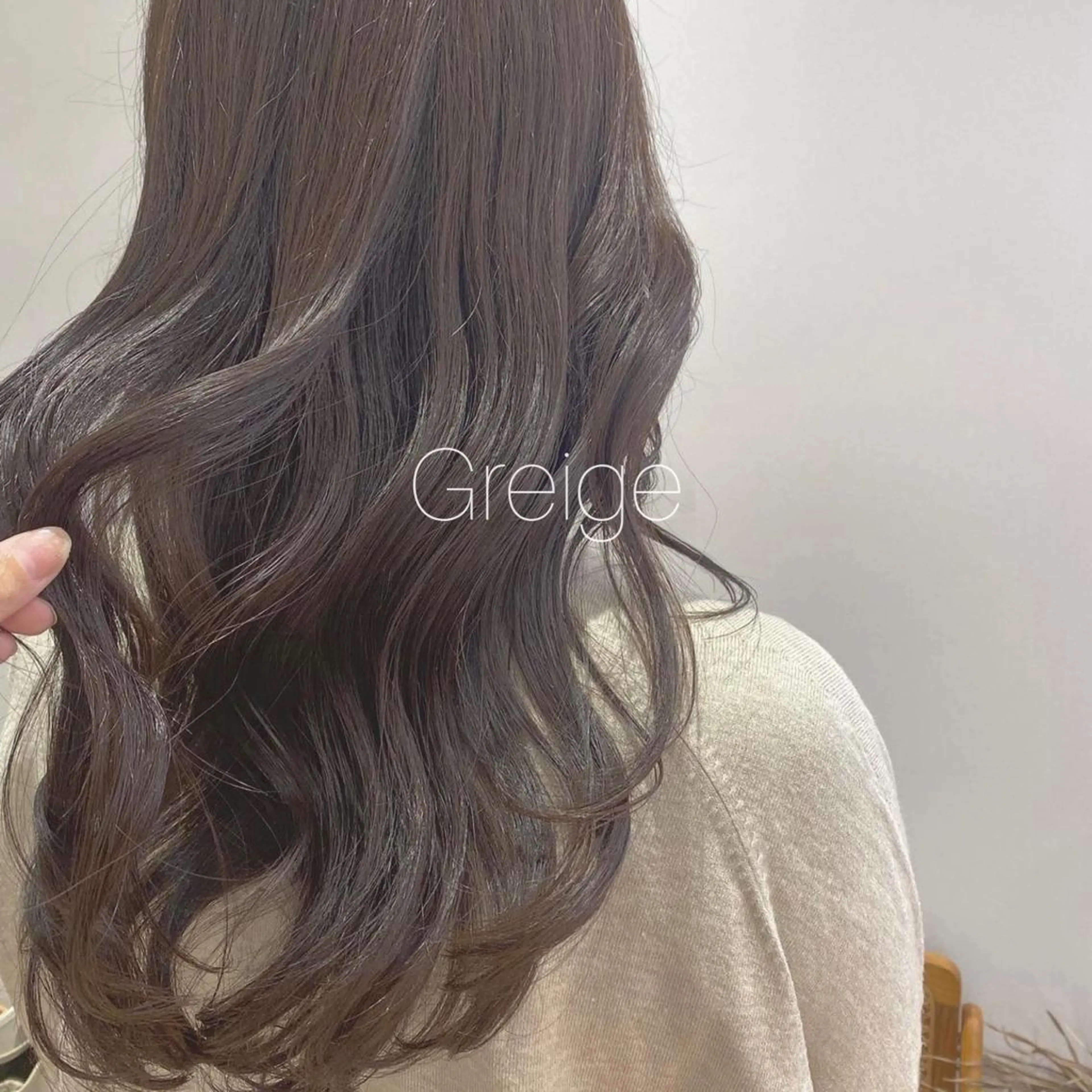 ロング カット ヘアカラー トリートメント マンツーマン施術🫧 アレンジ/RINAのヘアスタイル
