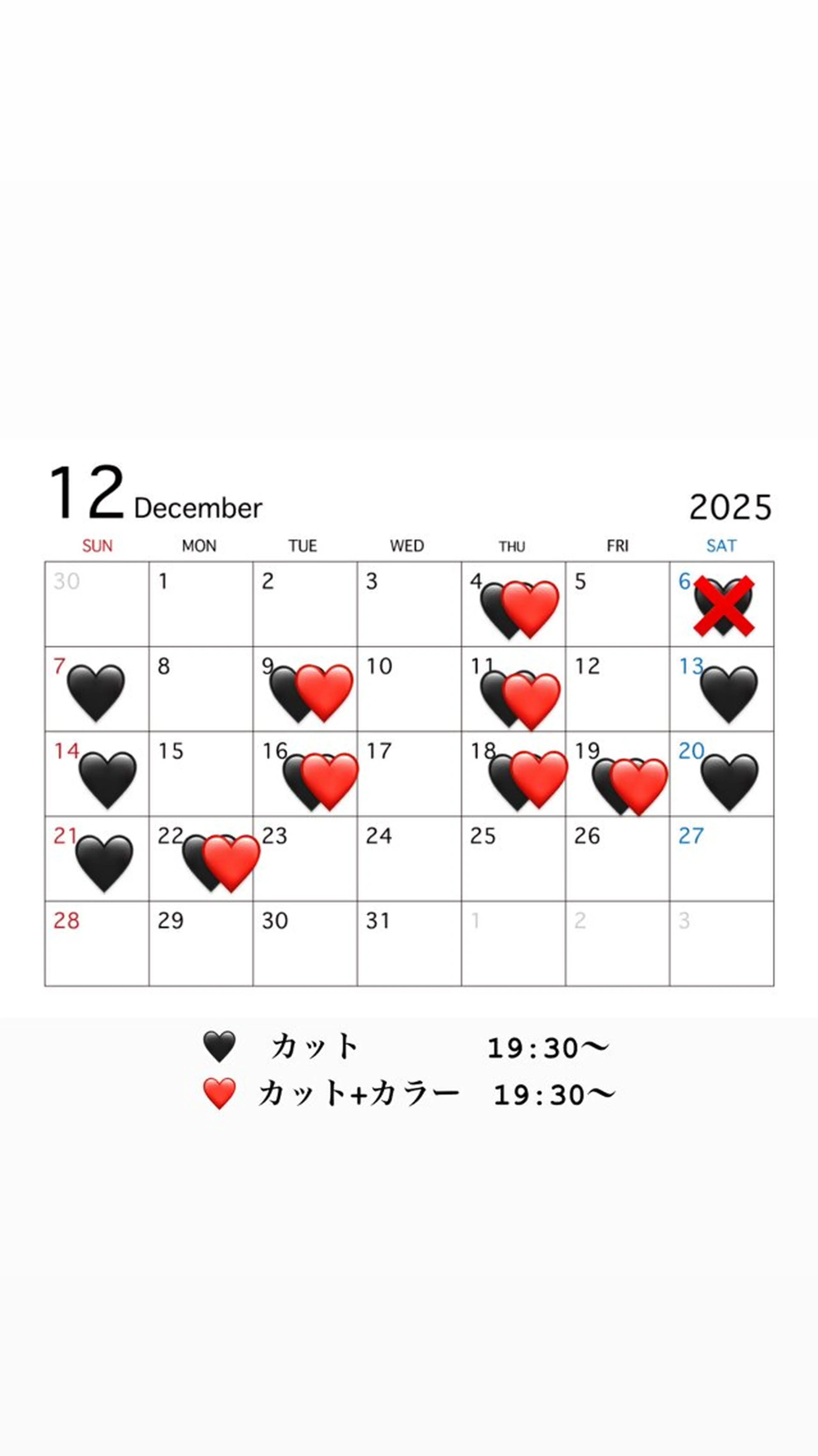 風間 日和のヘアスタイル