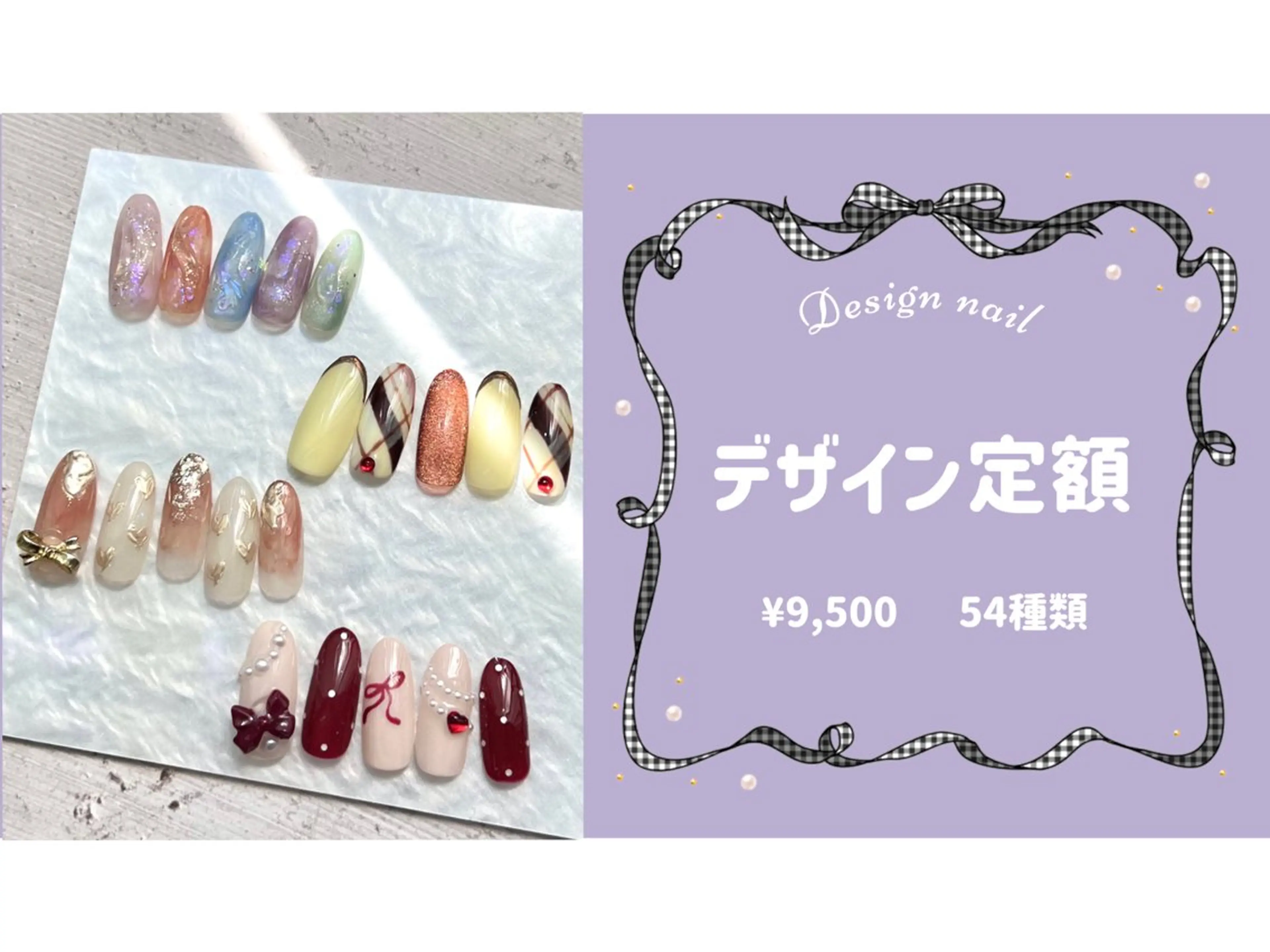 ネイル Mistic.R 渋谷のネイルデザイン