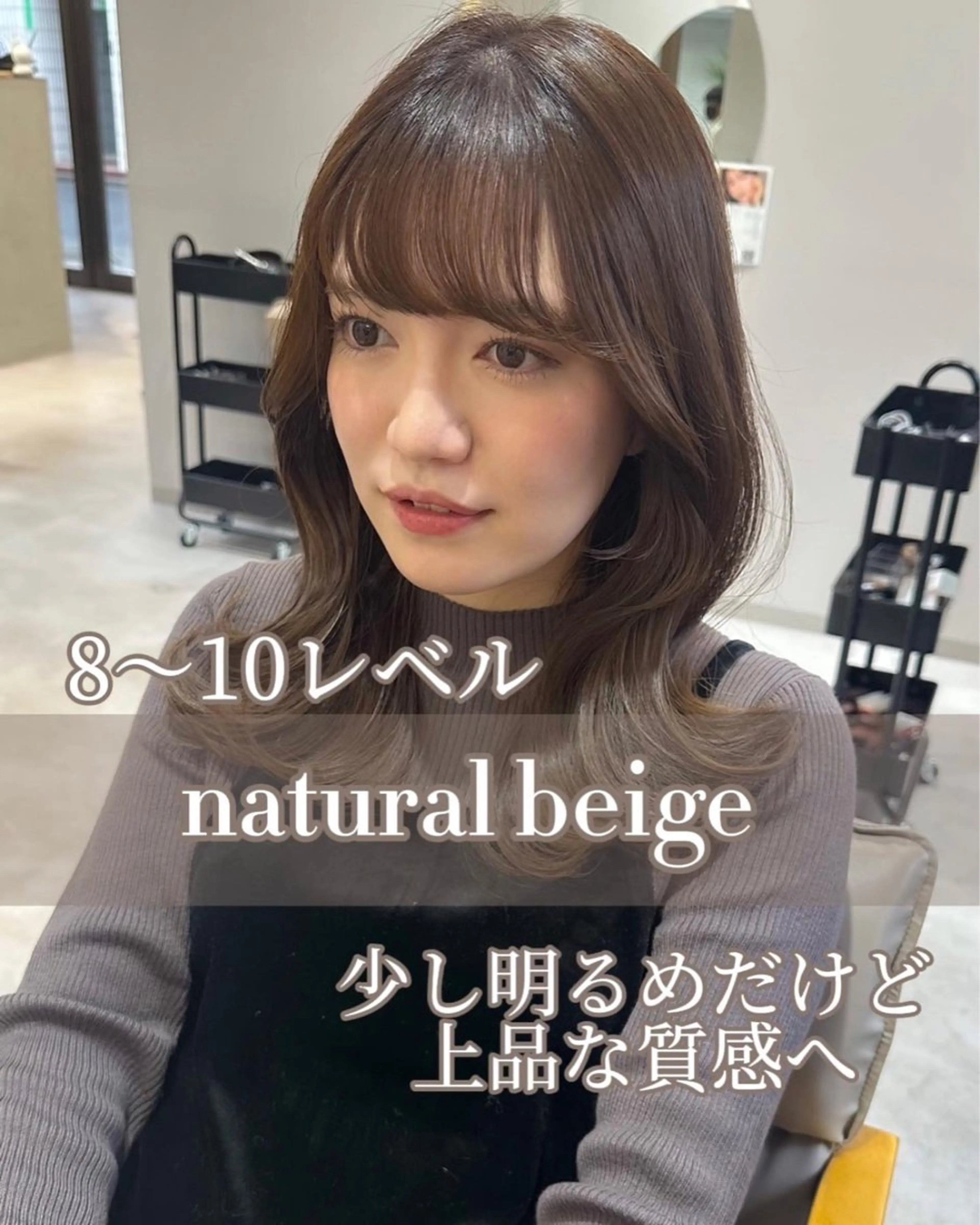 ミディアム カラー ヘアアレンジ カット ヘアカラー topstylist 芳賀みなみのヘアスタイル