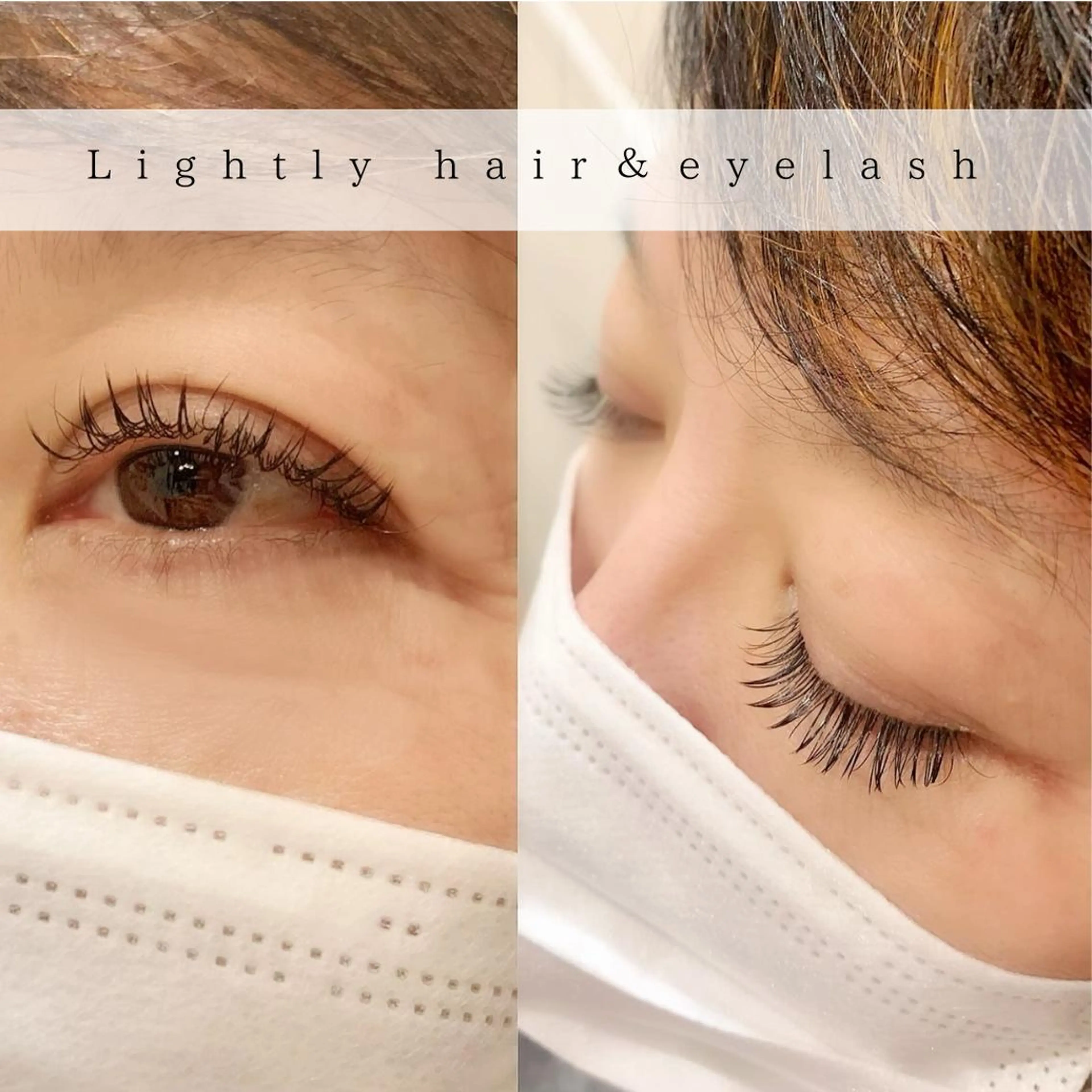 マツエク・マツパ Cカール フラットラッシュ Lightlyhair＆eyelash所属・Lightly‥鈴木 彩乃のマツエク・マツパデザイン