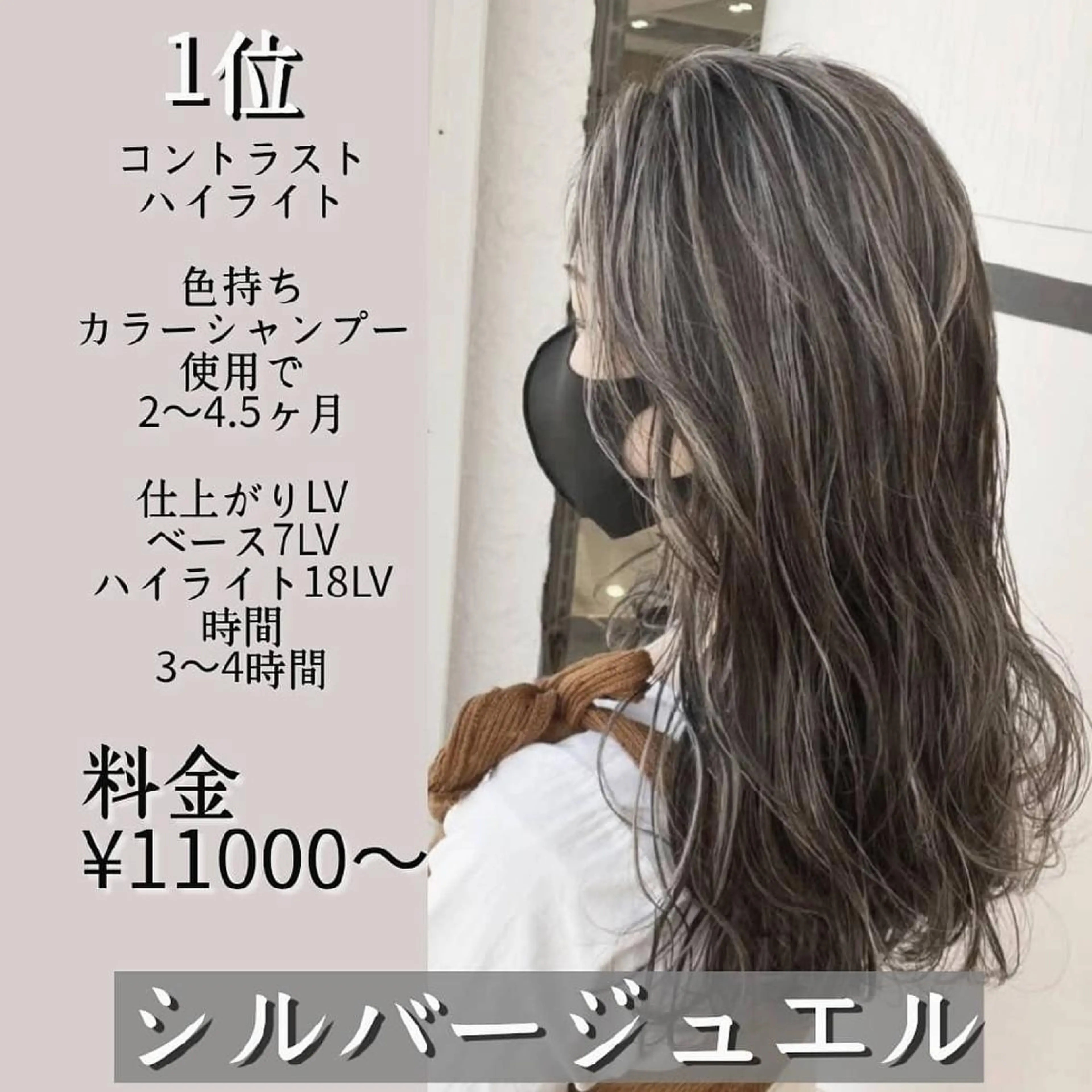 ロング ハイライト 髪質改善/レイヤ－ /ブリーチ/ほっしーのヘアスタイル