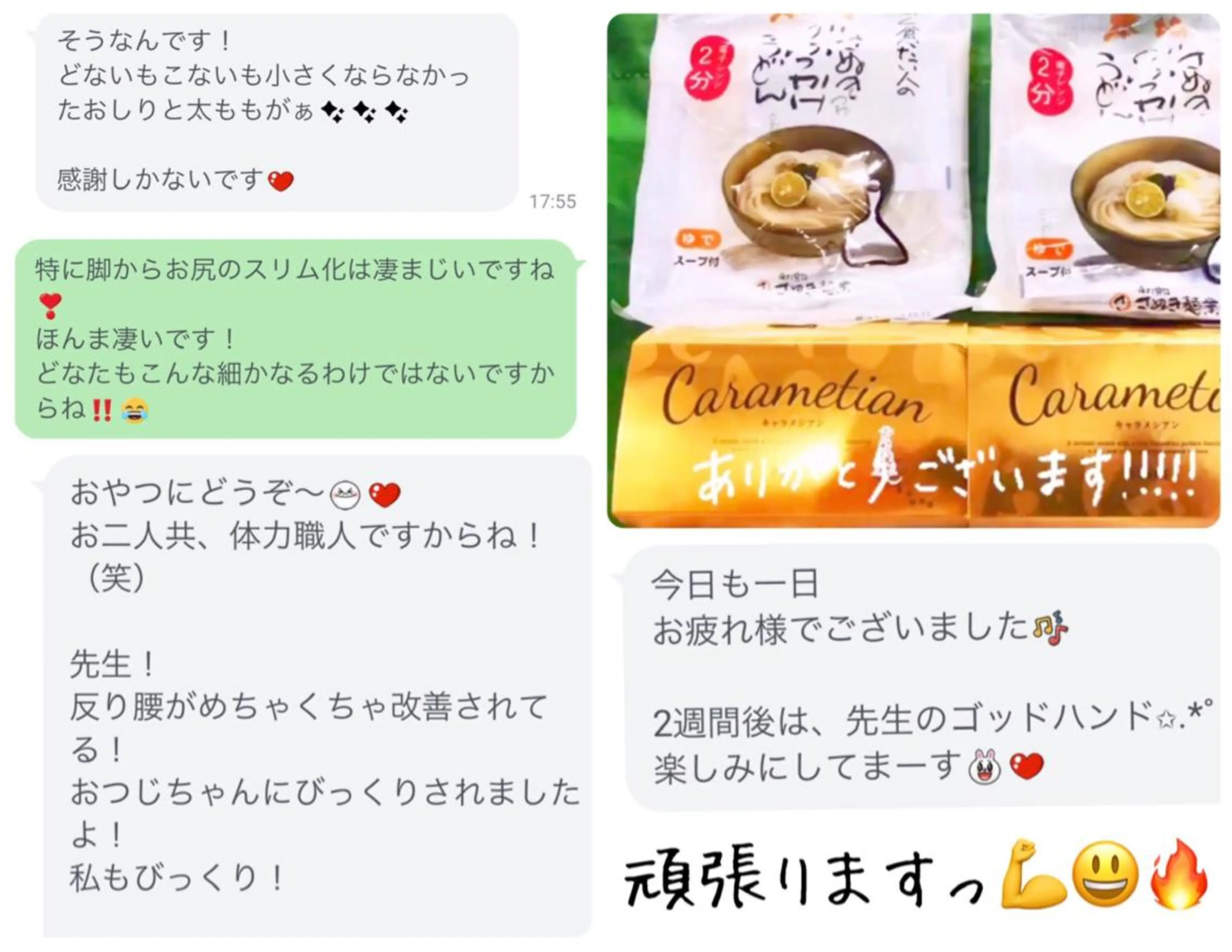 さくら整体院（奈良院）所属・さくら整体院 （奈良院）院長のエステ・リラクイメージ