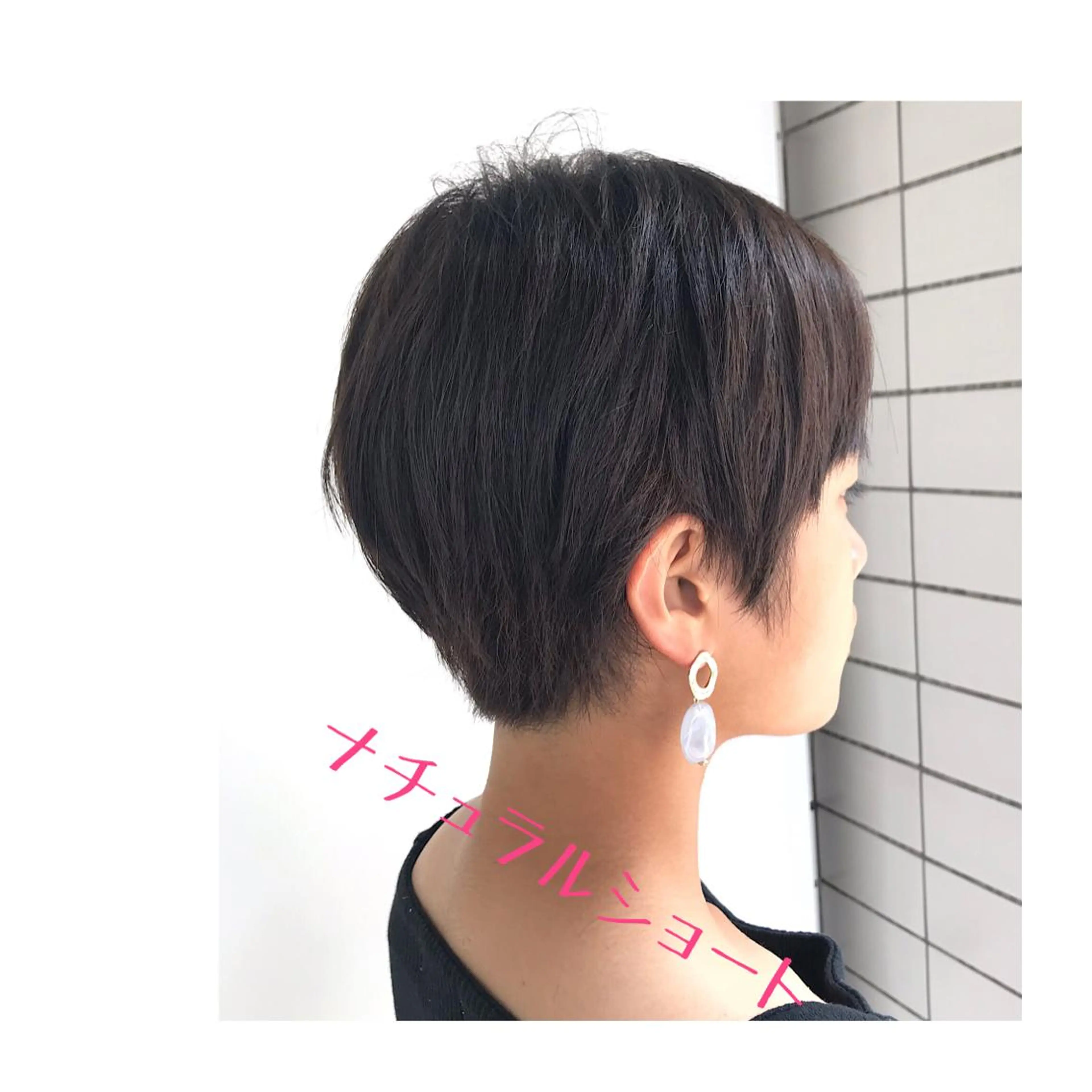 ショート カラー 30代からの大人 ショートのヘアスタイル