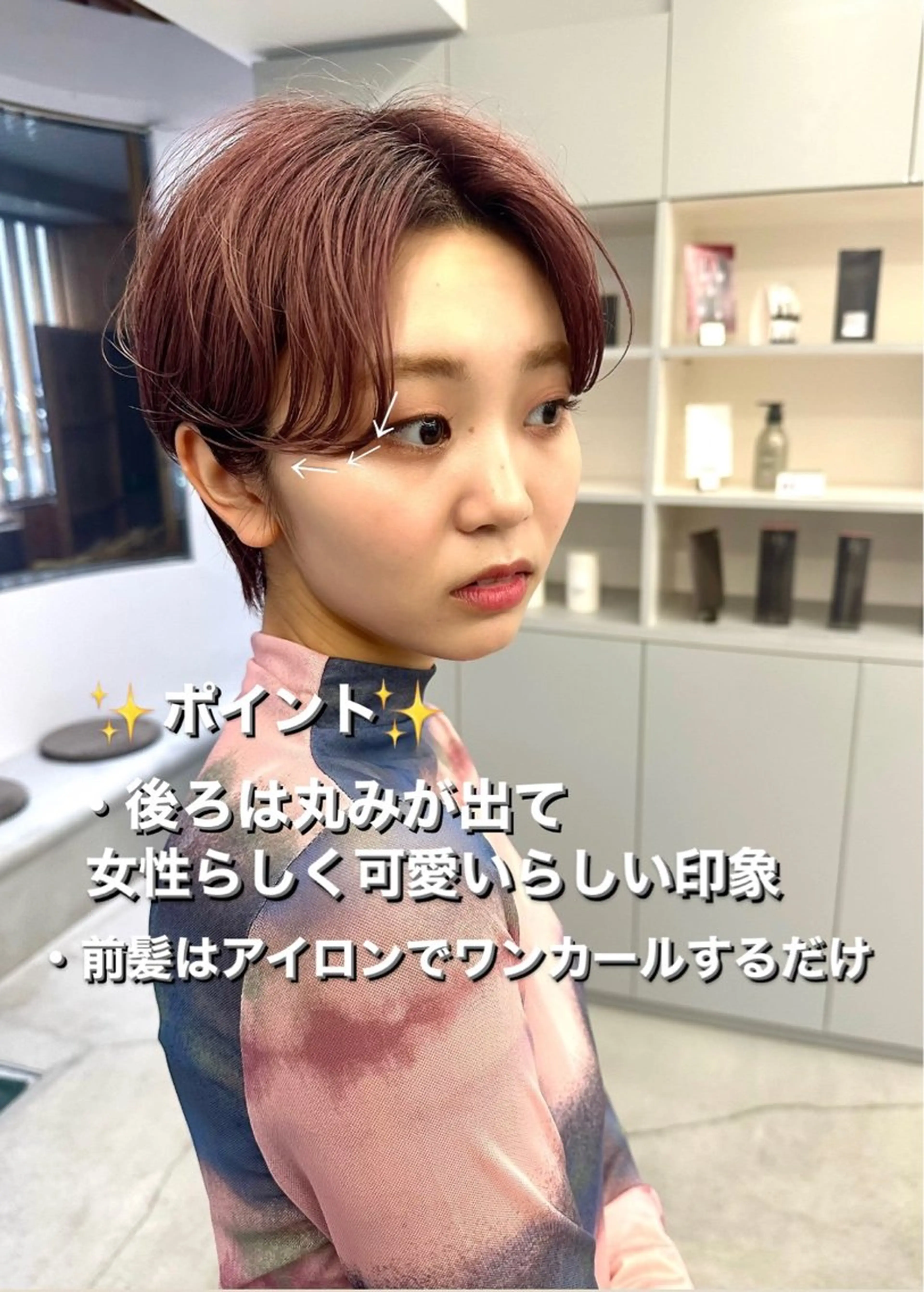 ショート カット 骨格診断で絶対可愛い ✨丸みショート✨凌弥のヘアスタイル