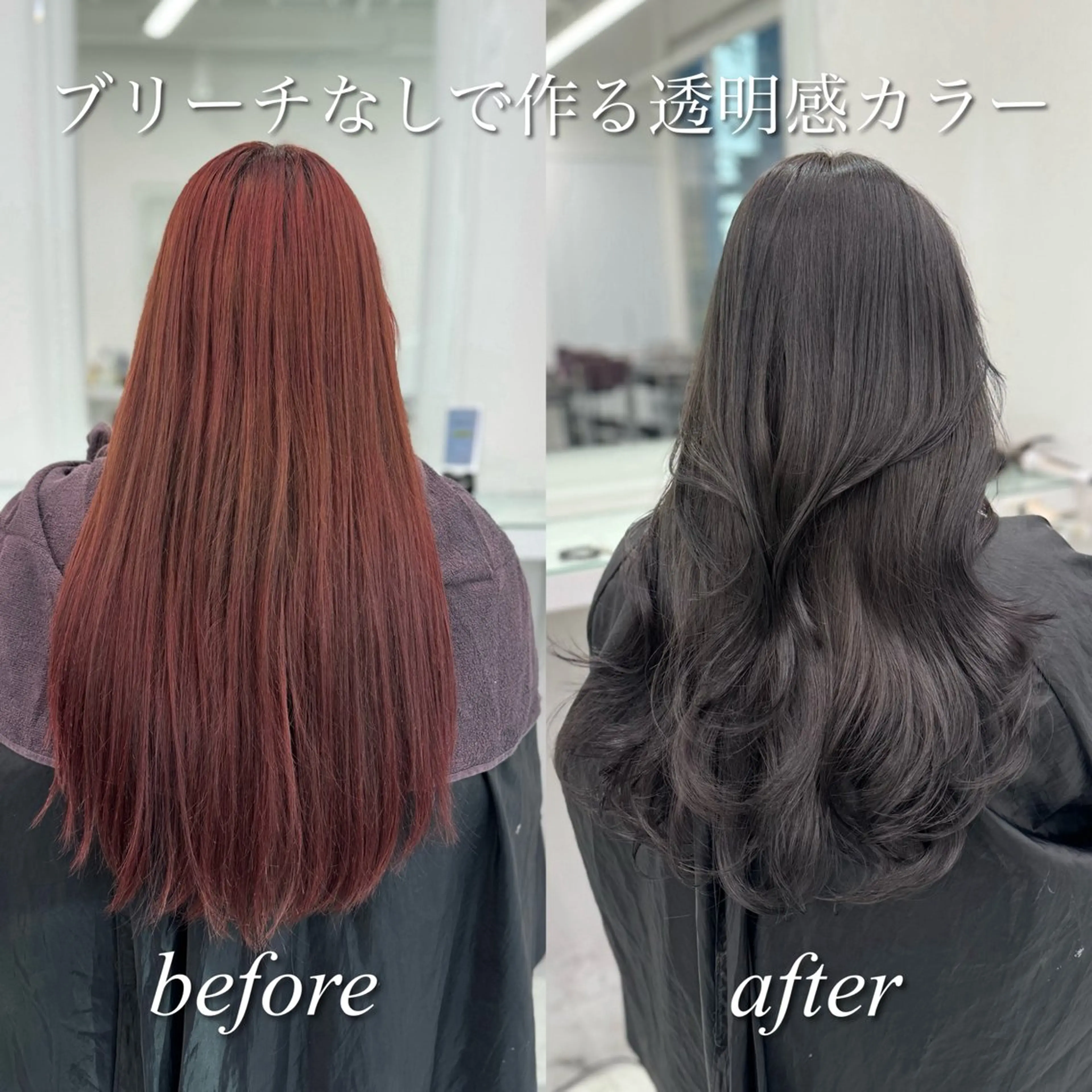 ロング カット ヘアカラー トリートメント 🩶大人かわいい 🩶KYOHEI🩶のヘアスタイル