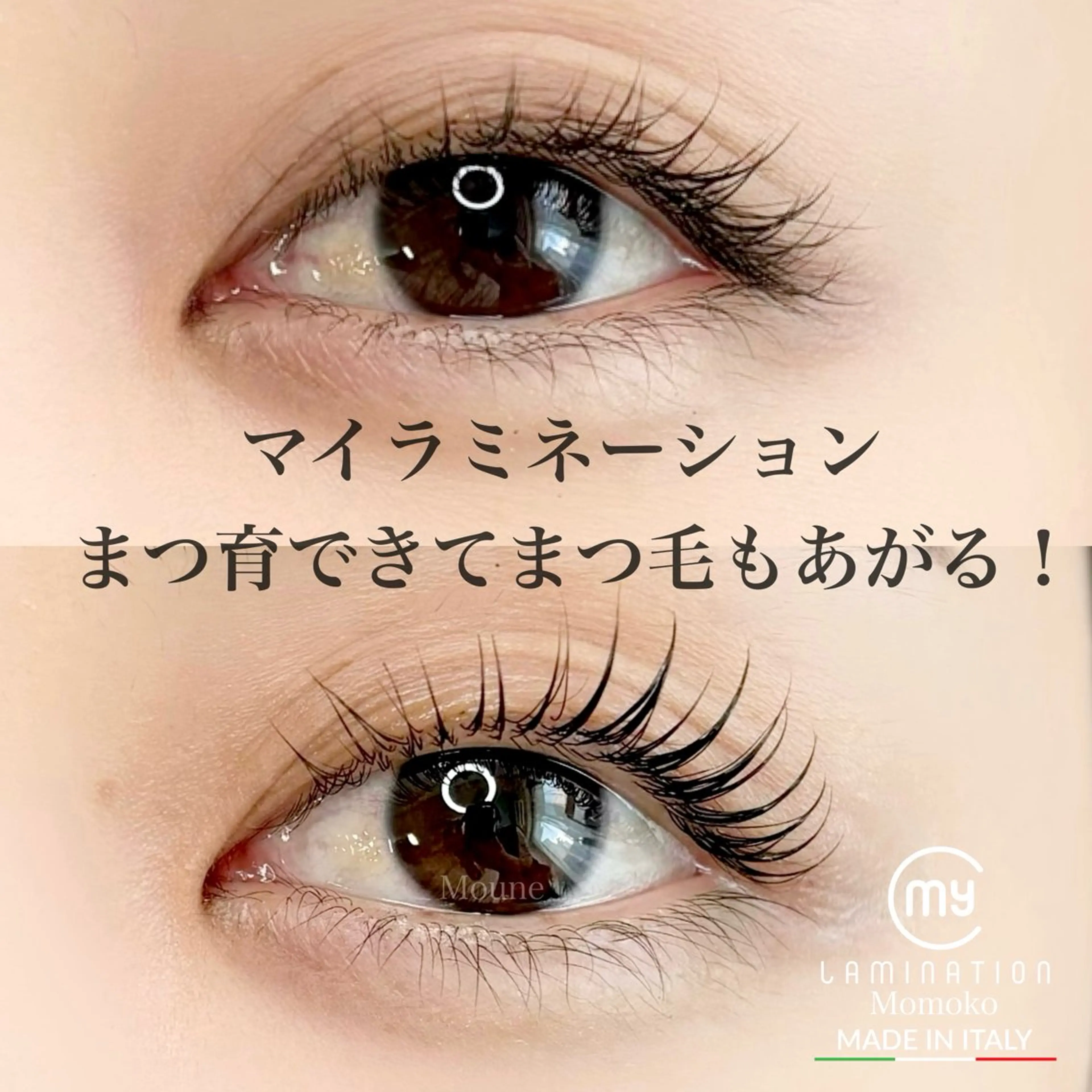 マツエク・マツパ Moune所属・Moune_ momokoのエステ・リラクイメージ