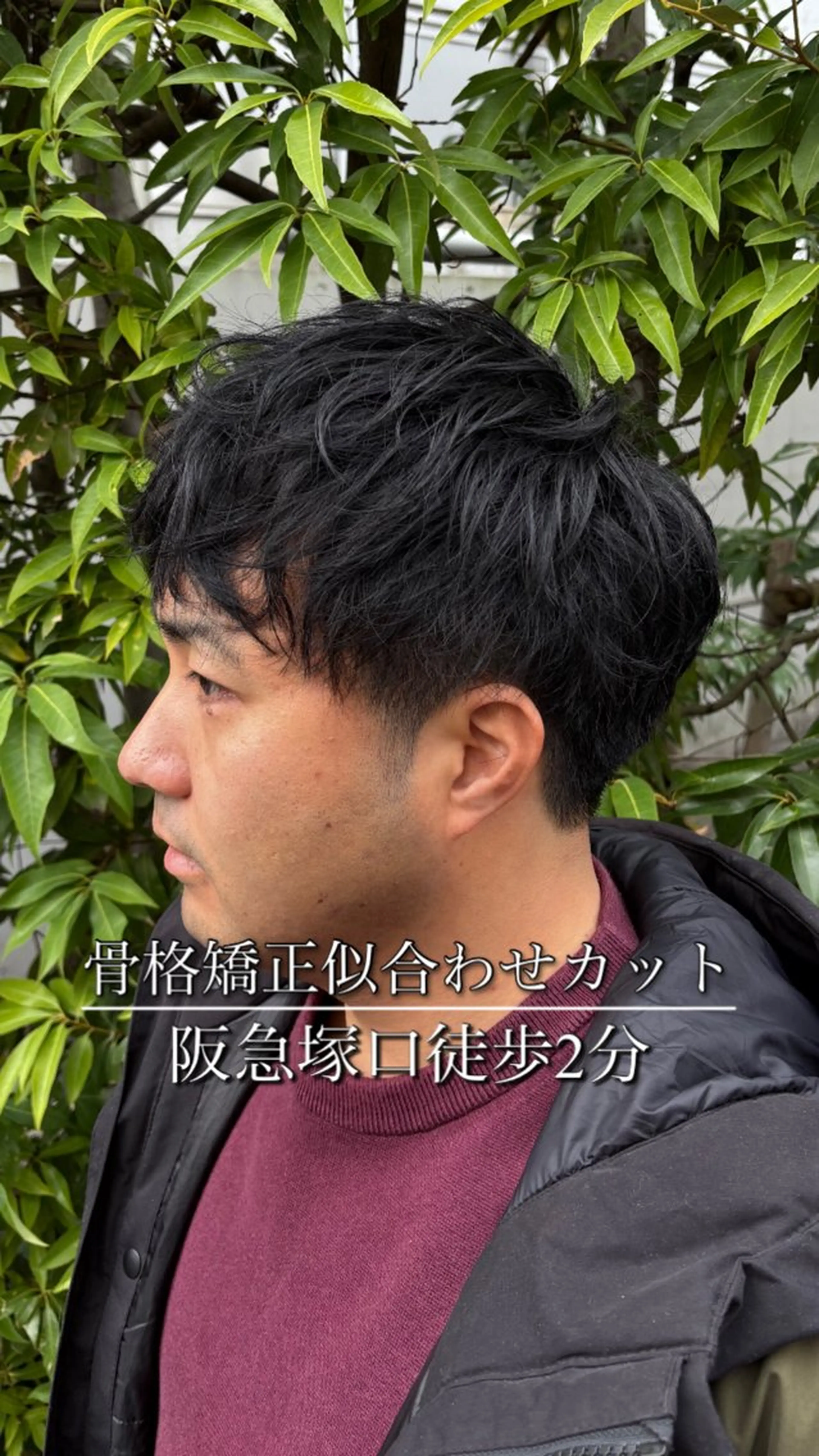 メンズ 野村 朋生のヘアスタイル
