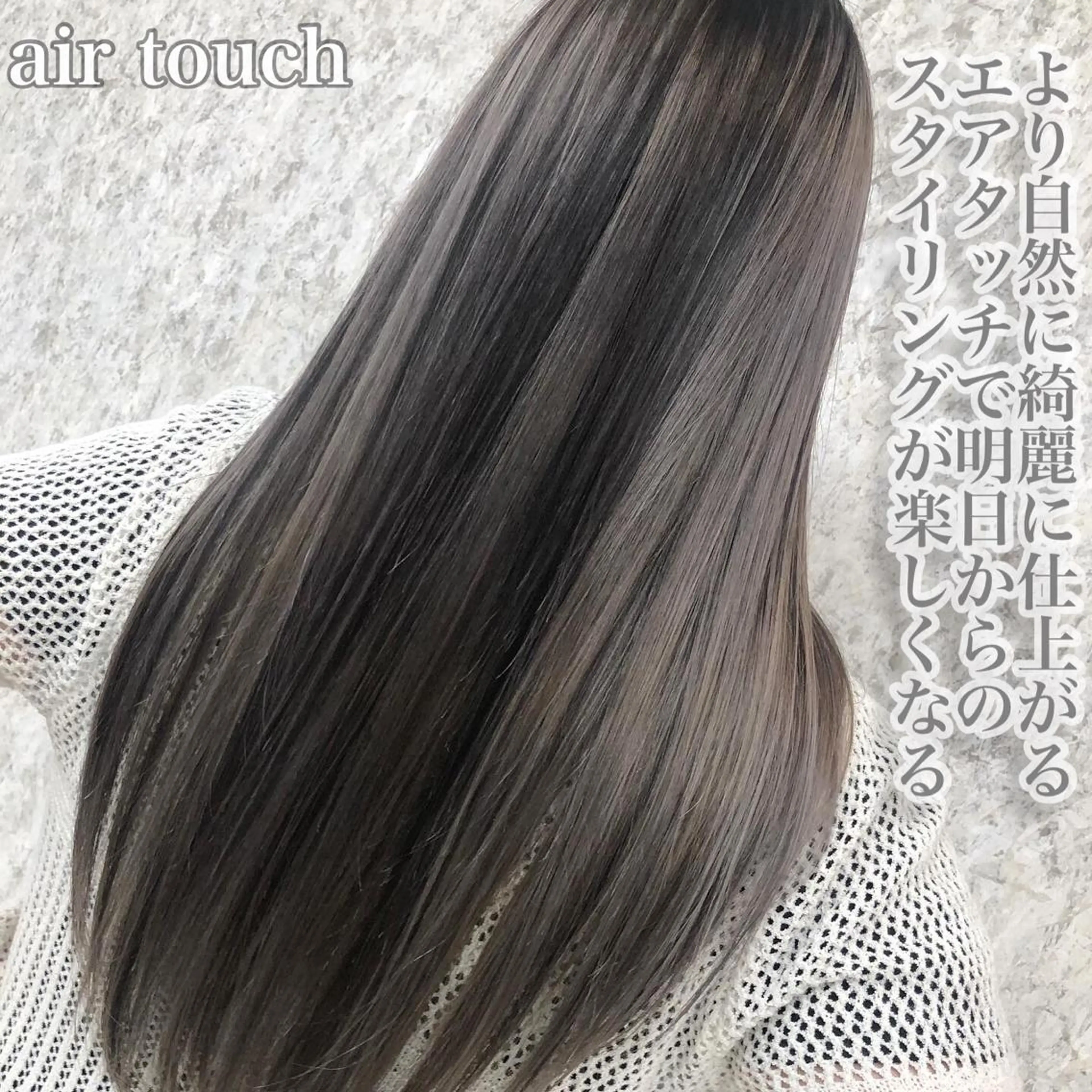 ロング ノアヘアデザイン町田店所属・似合わせ特化 國吉真弥のヘアスタイル