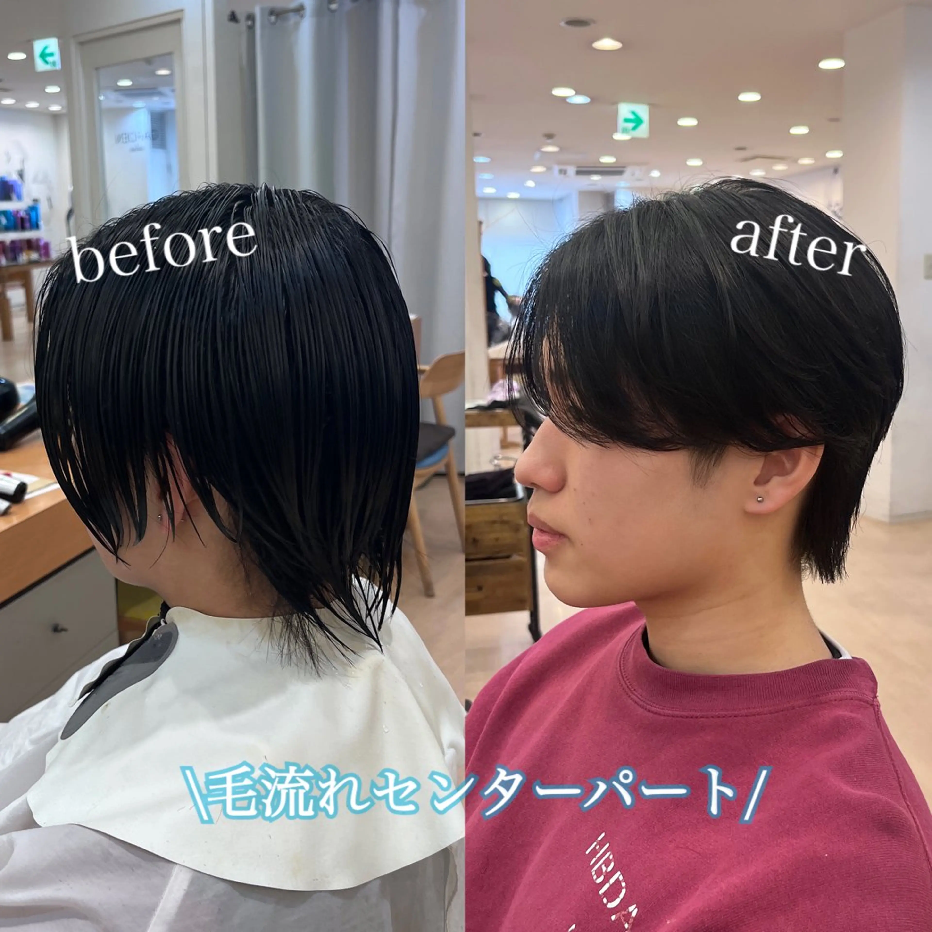 メンズ センターパート メンズパーマ カット ヘッドスパ 💠つたふうか/ 韓国/メンズヘア💠のヘアスタイル