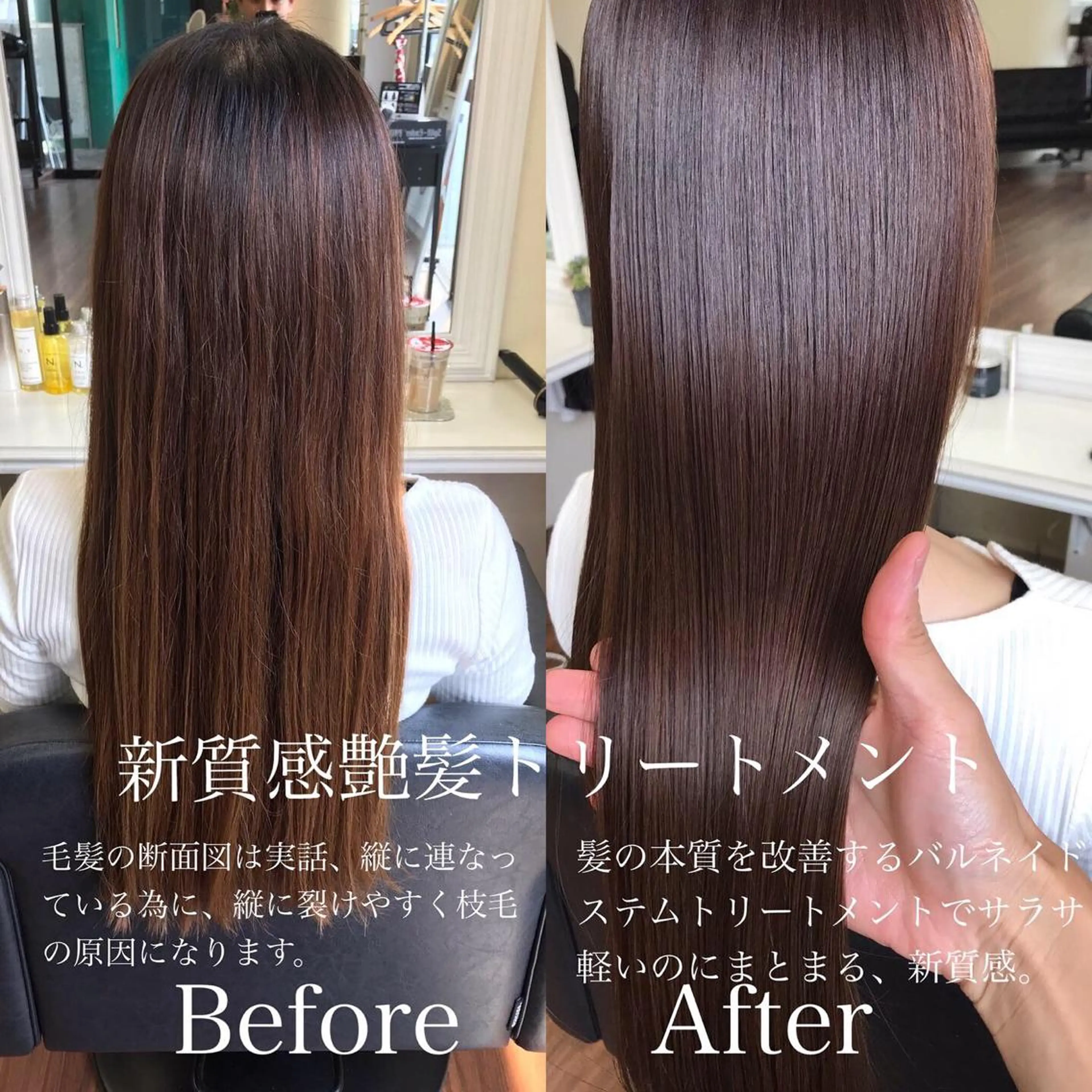 ロング トリートメント カット トリートメント 成松 勇治のヘアスタイル