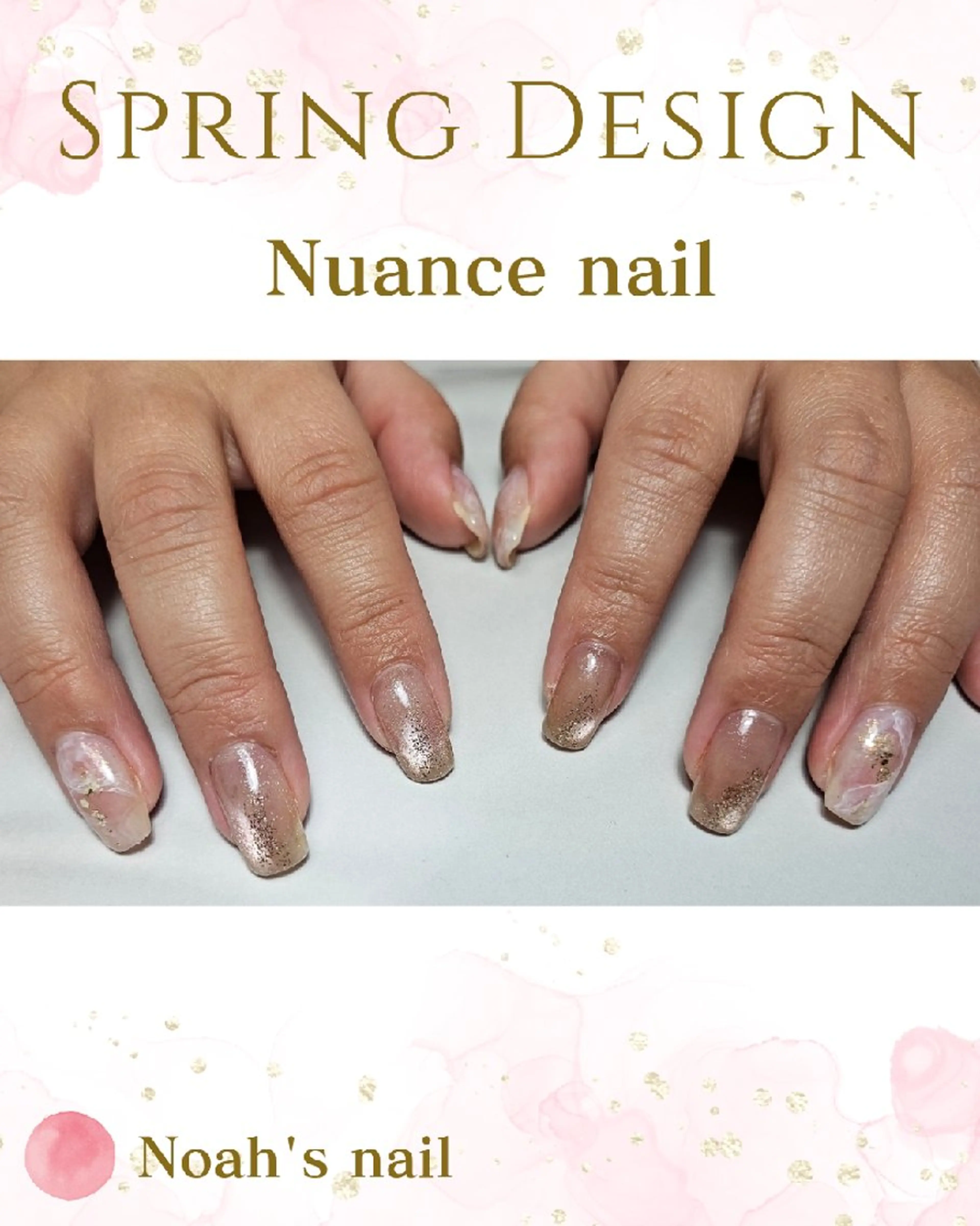 ネイル ジェルネイル マグネットネイル ピンク 春ネイル ハンドネイル Noah'snail   のネイルデザイン