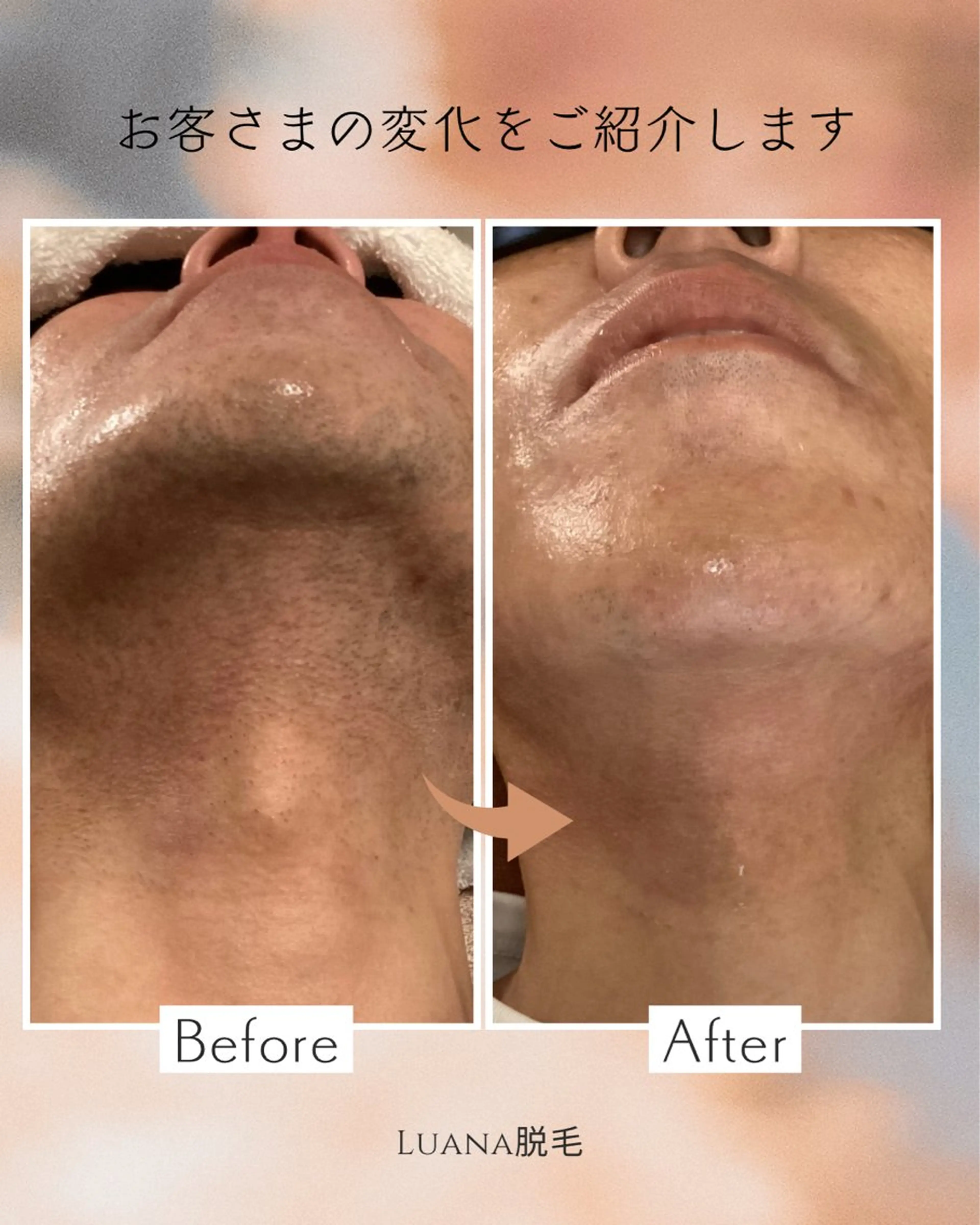 山本 沙由理のエステ・リラクイメージ