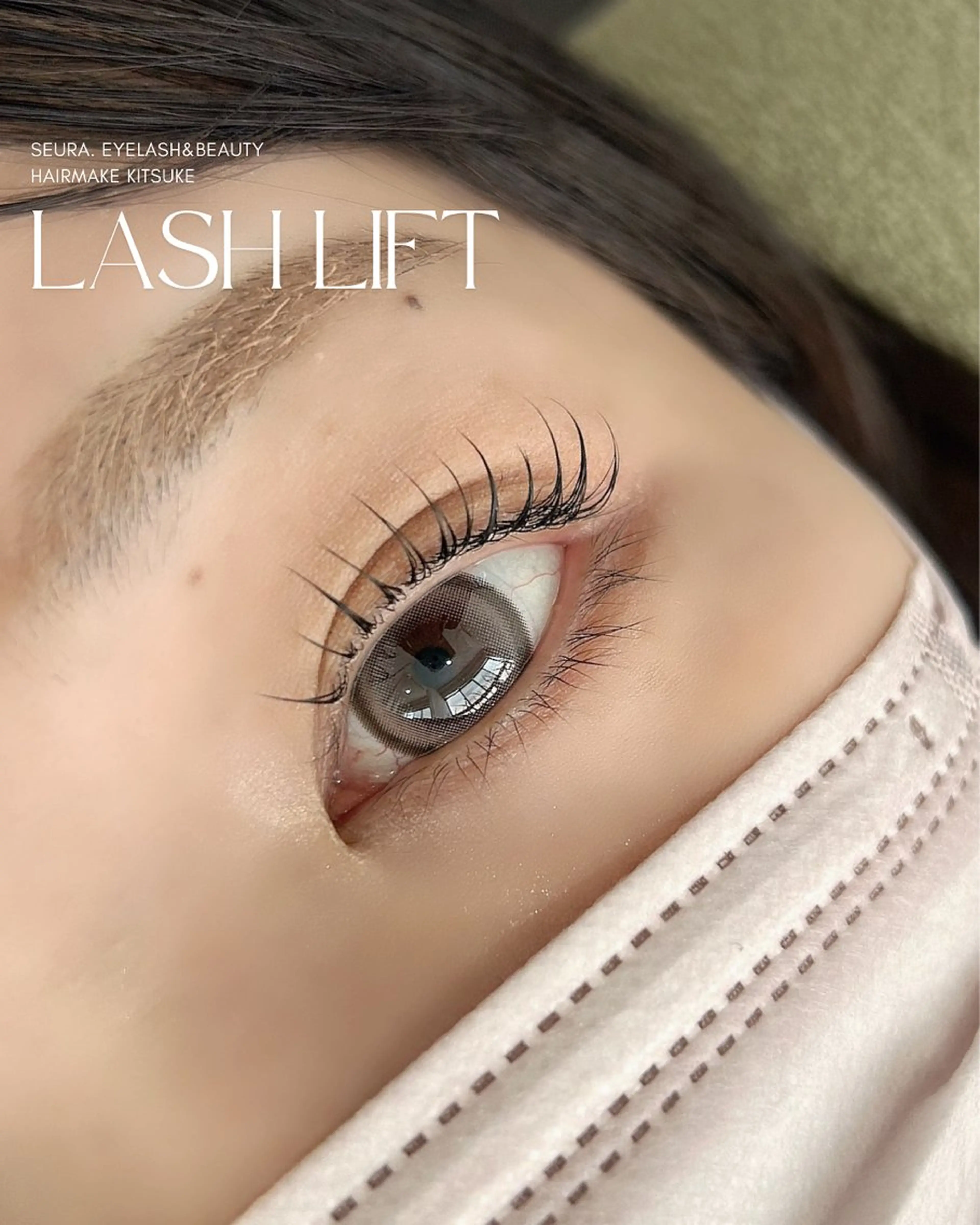 期間限定《LASH LIFT》まつげパーマ🌈ﾄﾘｰﾄﾒﾝﾄ付き＊の写真