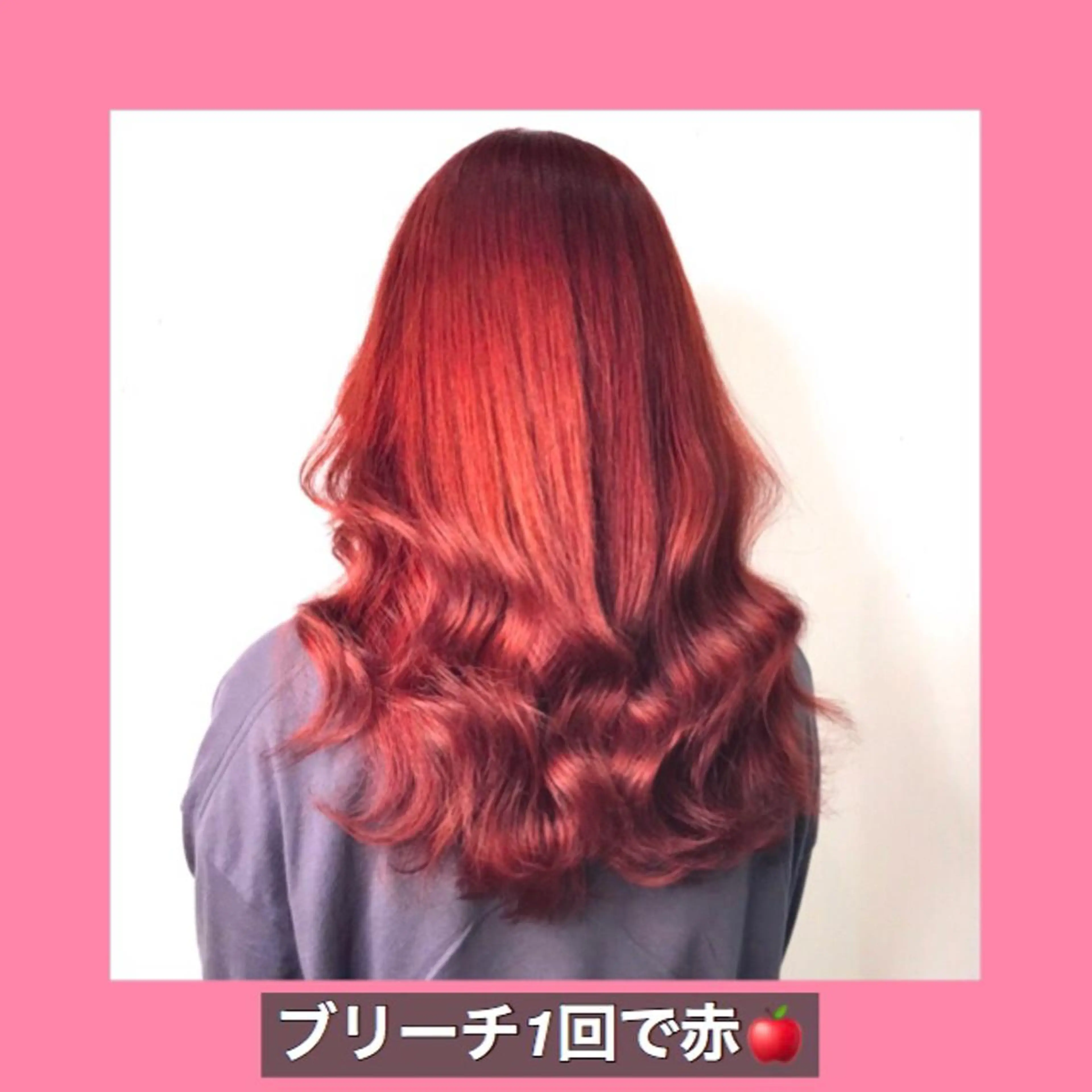 ロング カラー ブリーチ ハッシュカット ヨシンモリ ムルギョル巻き 韓国風ヘア サロウィン所属・K-POP好き美容師 🇰🇷Kai.Yのヘアスタイル