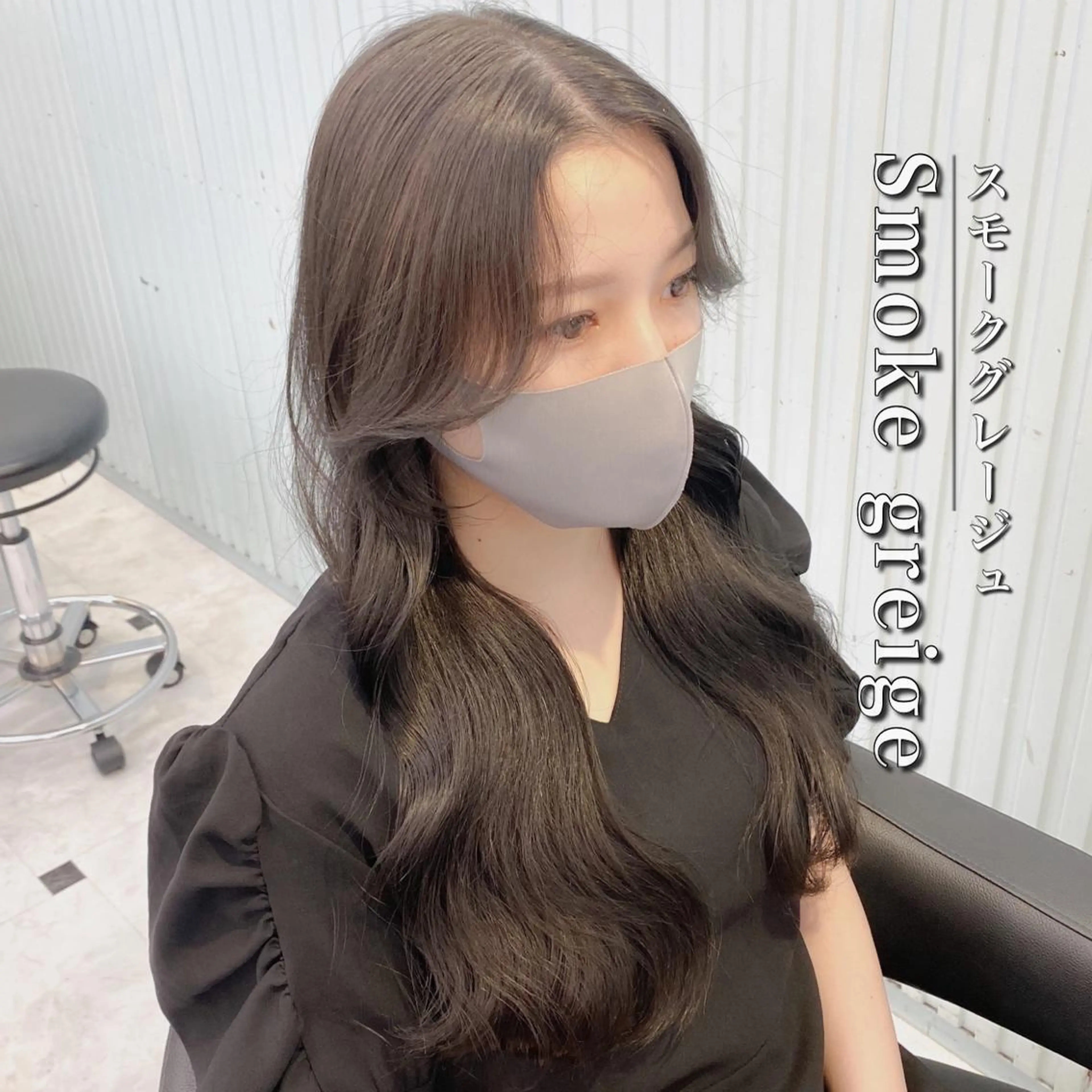 ミディアム カラー ヘアアレンジ グレージュ ヨシンモリ おくれ毛 ARiA by ECLART所属・💖韓国ヘアの匠 💖TAKUMI💖のヘアスタイル
