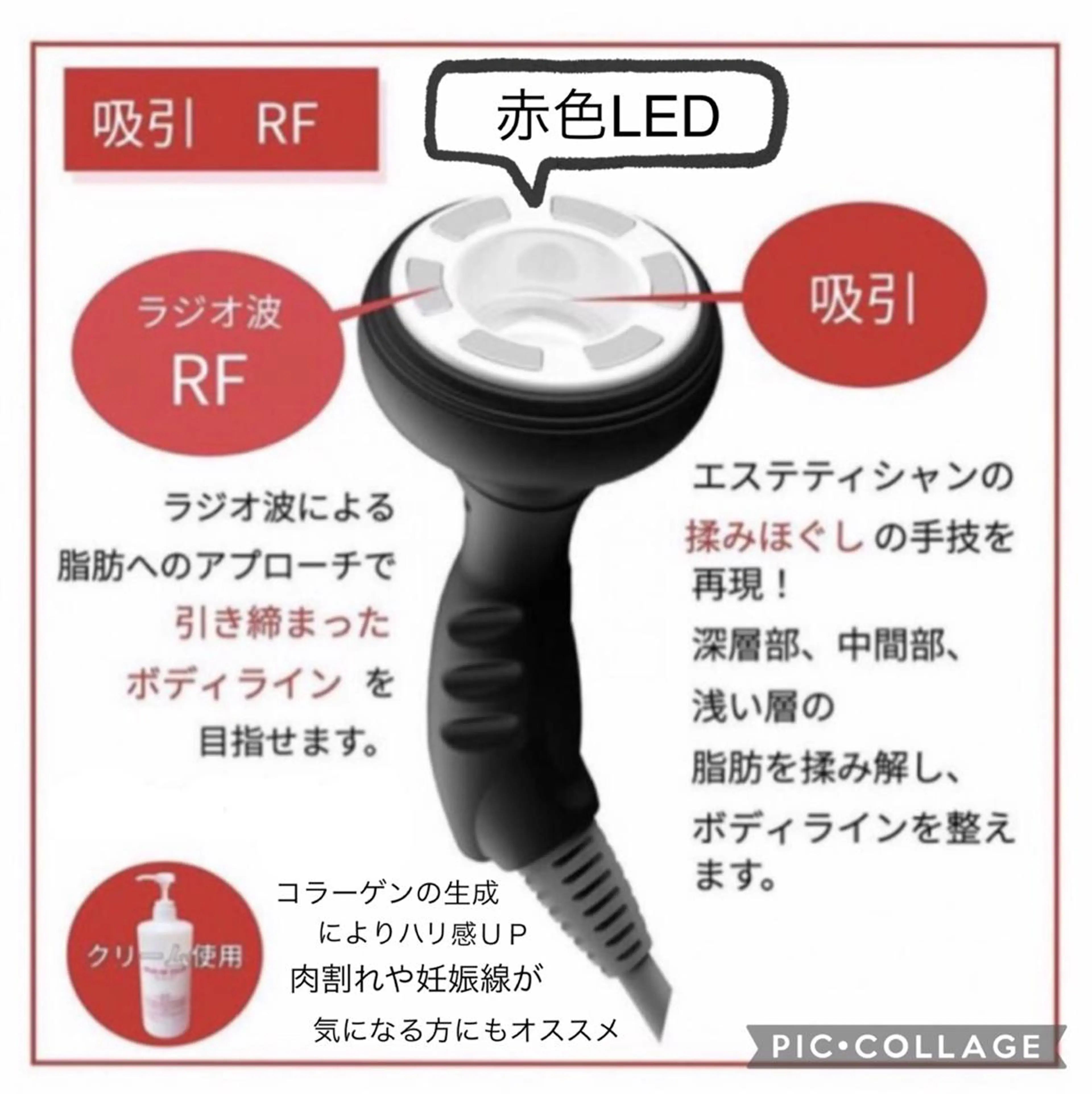 Esthetic _Preshのエステ・リラクイメージ