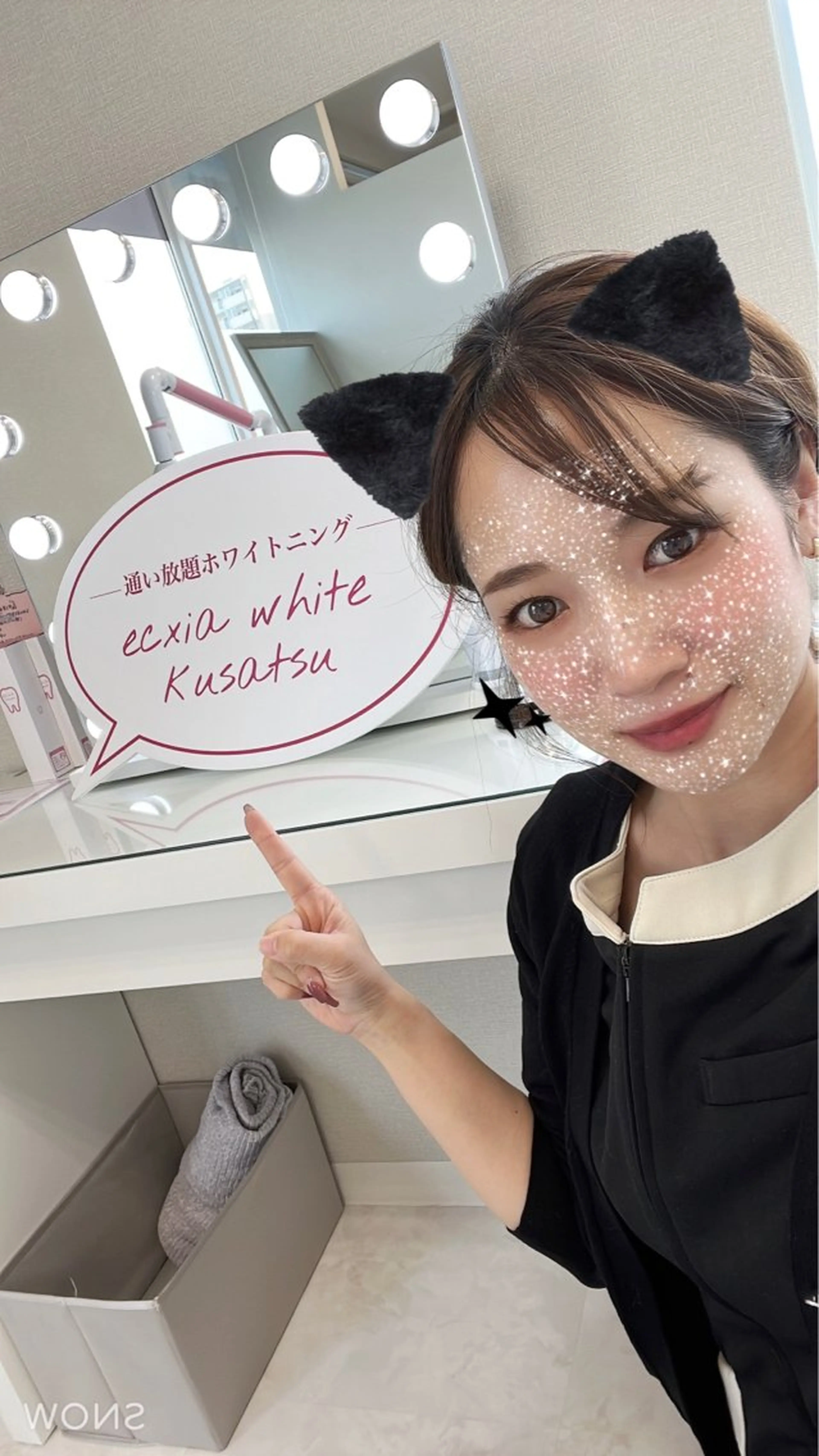 その他 エクシアホワイトニング草津店所属・エクシア ホワイトニング草津店のその他イメージ