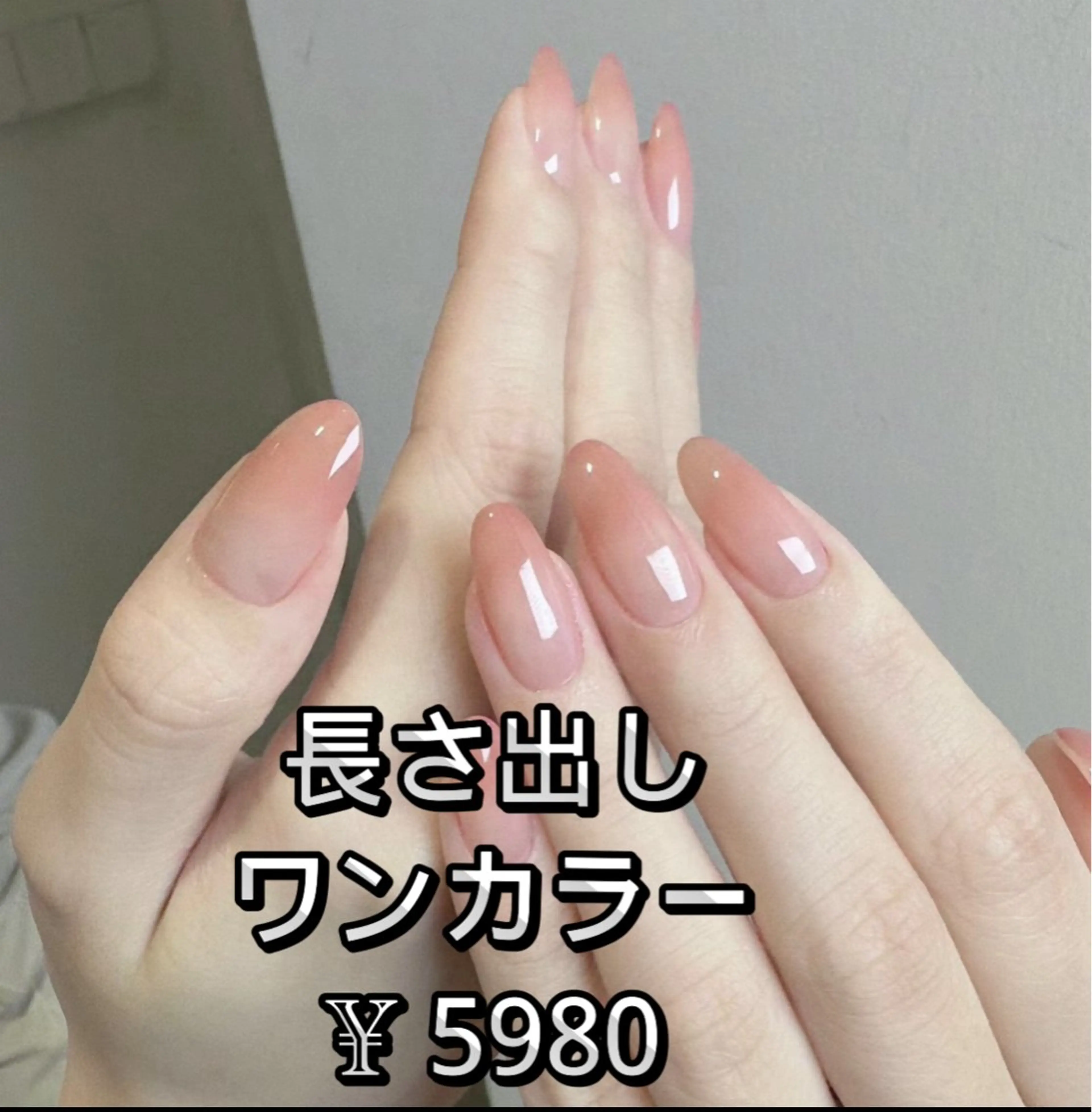 ネイル JUNAエステ2980所属・JUNA エステ&リラクのエステ・リラクイメージ