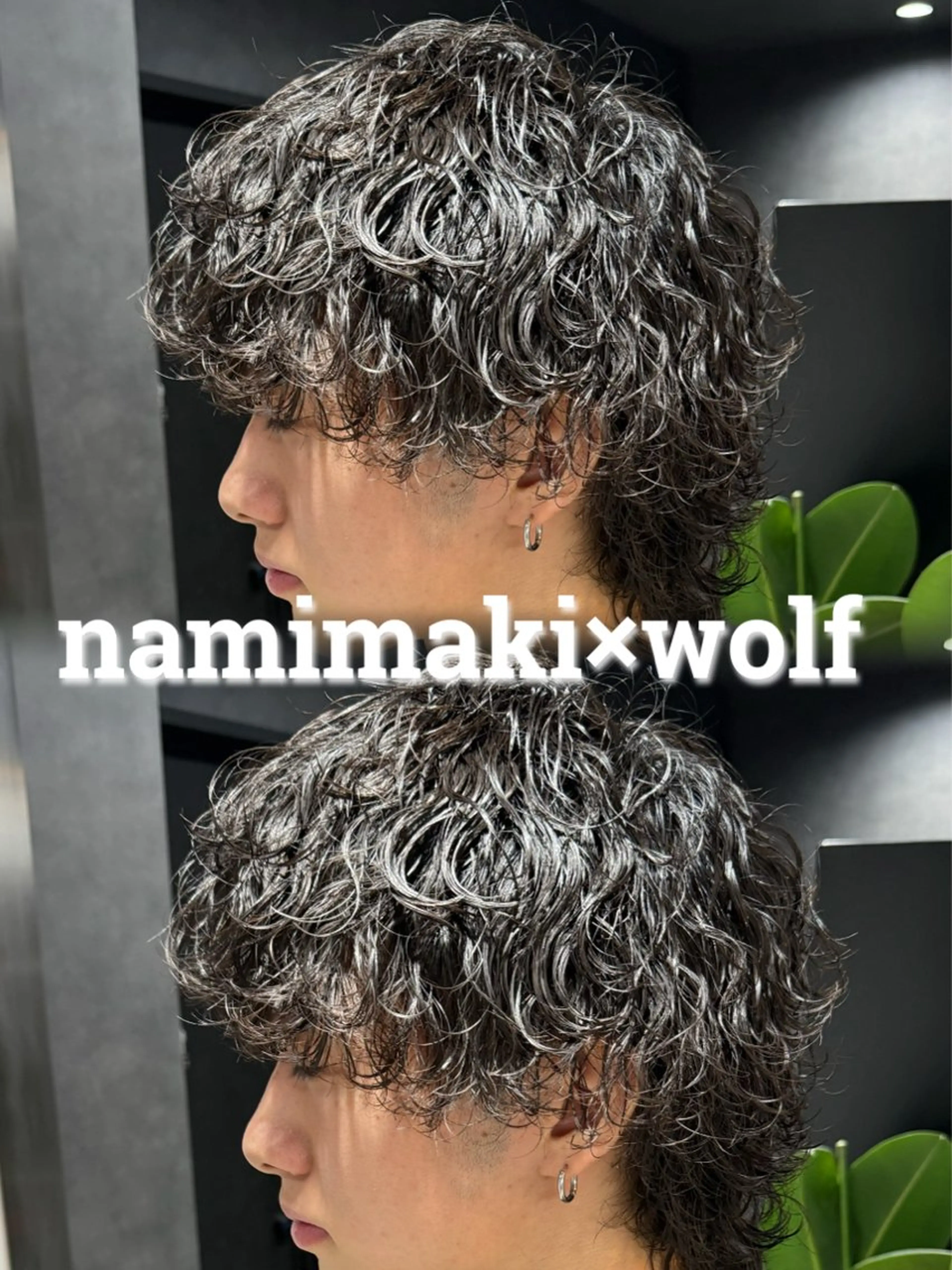 パーマ メンズ パーマ特化 まなるのヘアスタイル