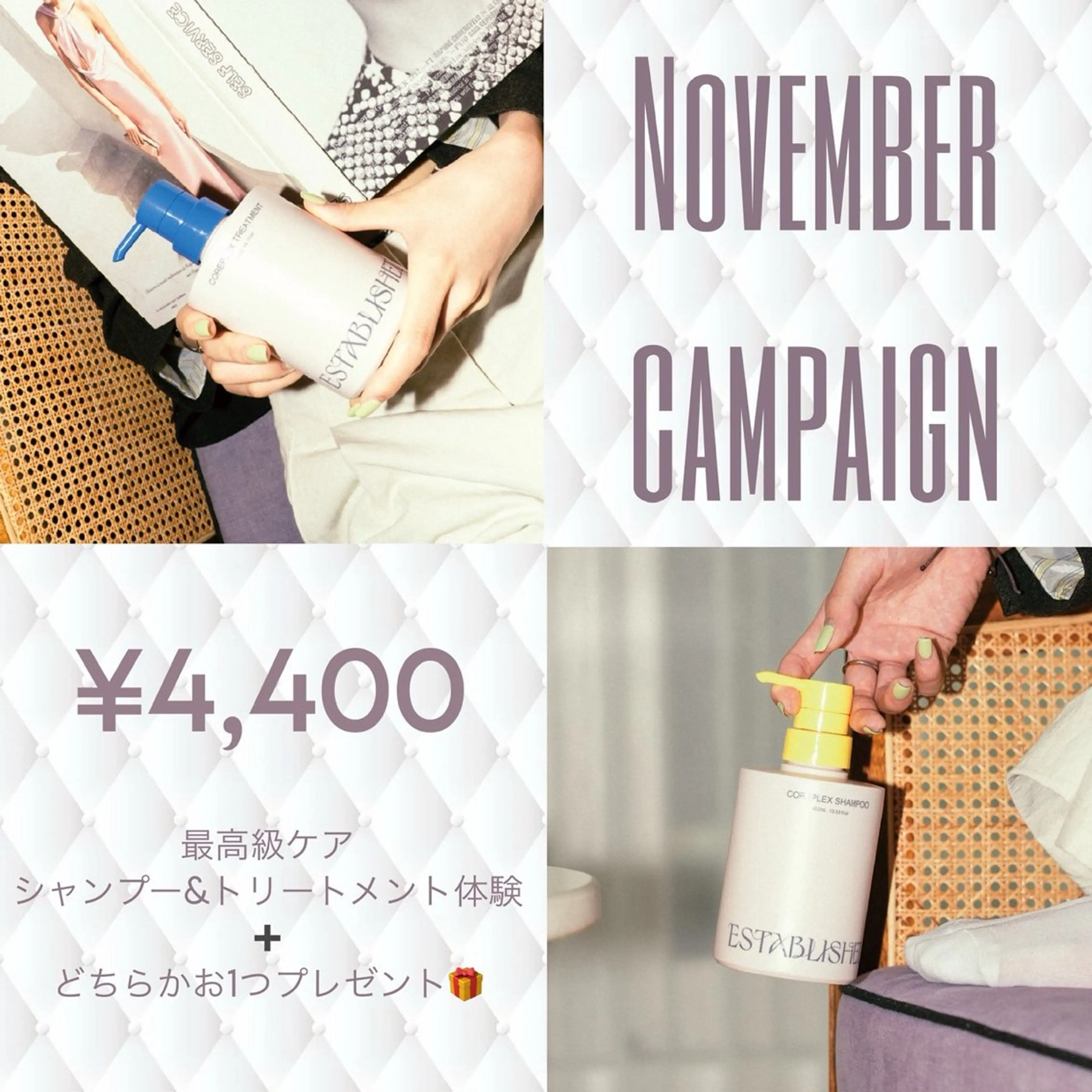 【✨11月限定特典✨】【シャンプーorトリートメントボトル付き】ダブルカラー(ブリーチ込)➕🫧水トリートメント🫧の写真