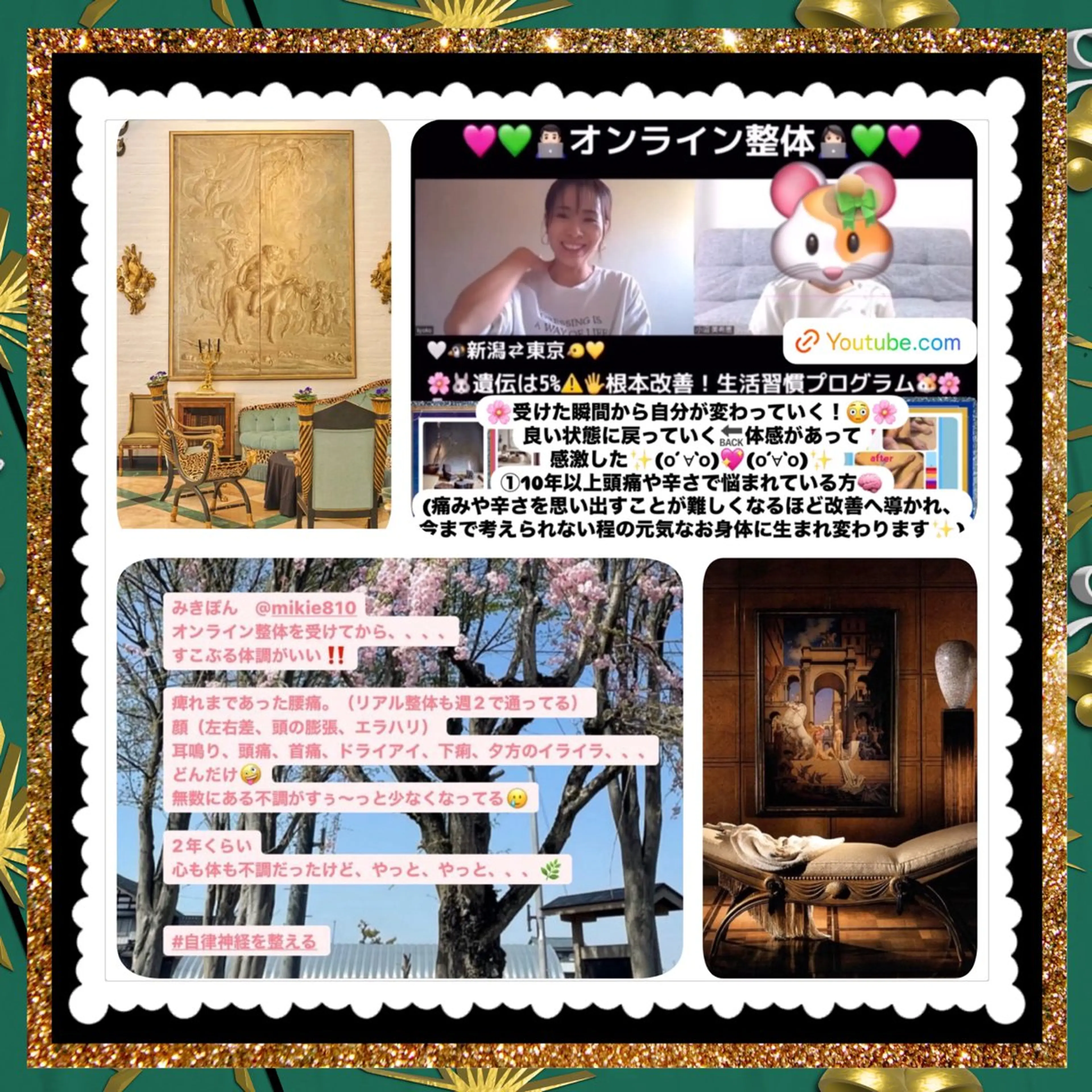 メンズ その他 美容整体サロンMikie所属・小沼 美希恵のその他イメージ